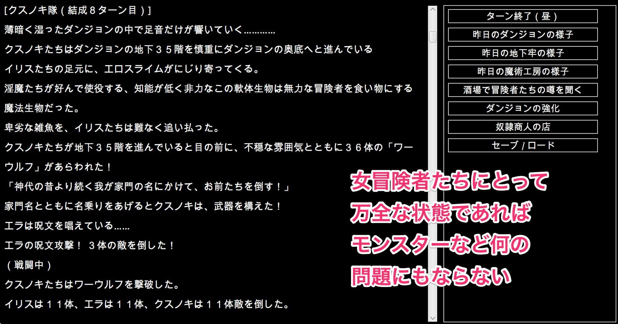 陵辱異種姦ダンジョン〜敗北した姫騎士は、魔物たちの輪姦で濃厚白濁精液漬け〜