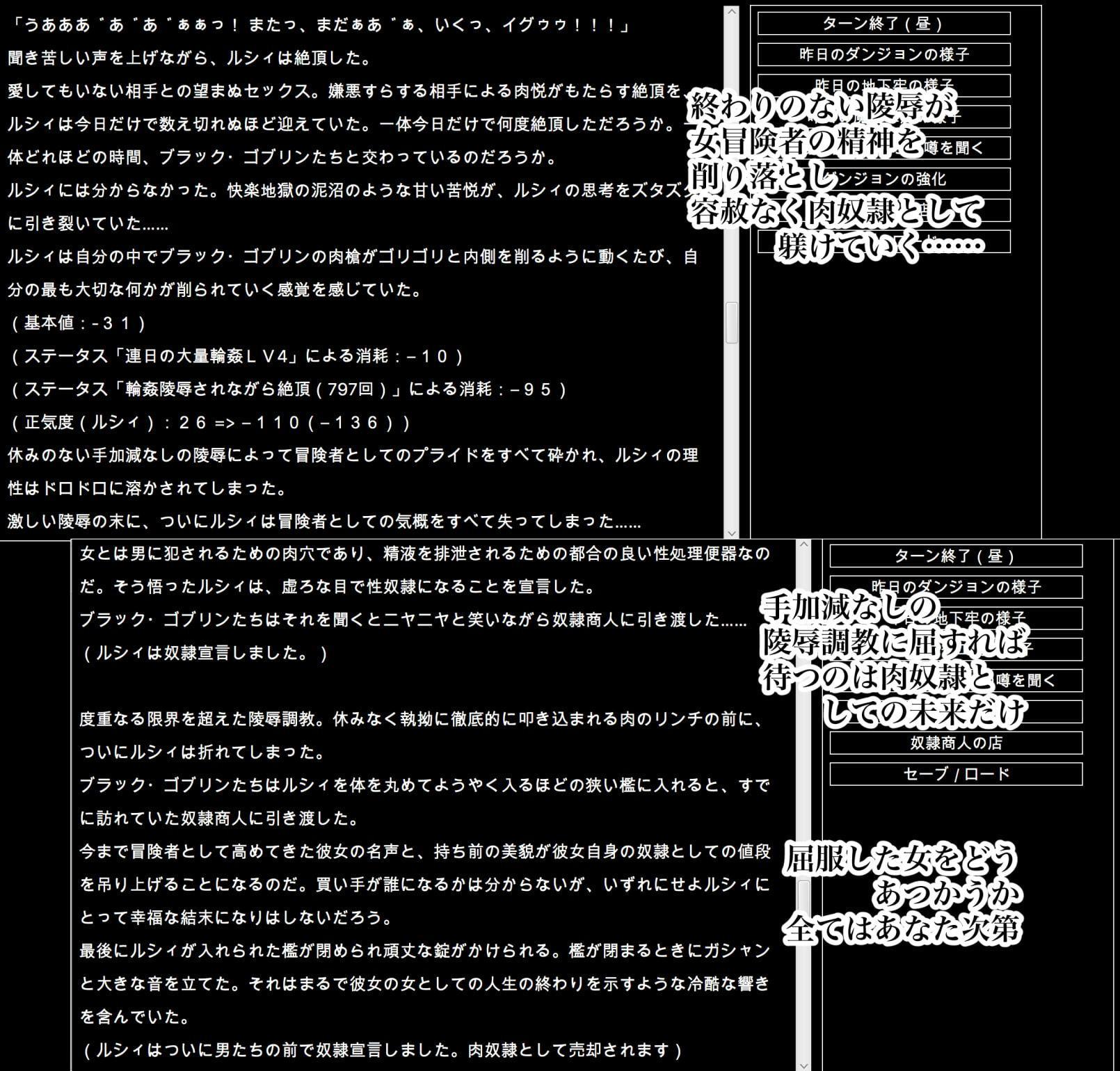 陵辱異種姦ダンジョン〜敗北した姫騎士は、魔物たちの輪姦で濃厚白濁精液漬け〜