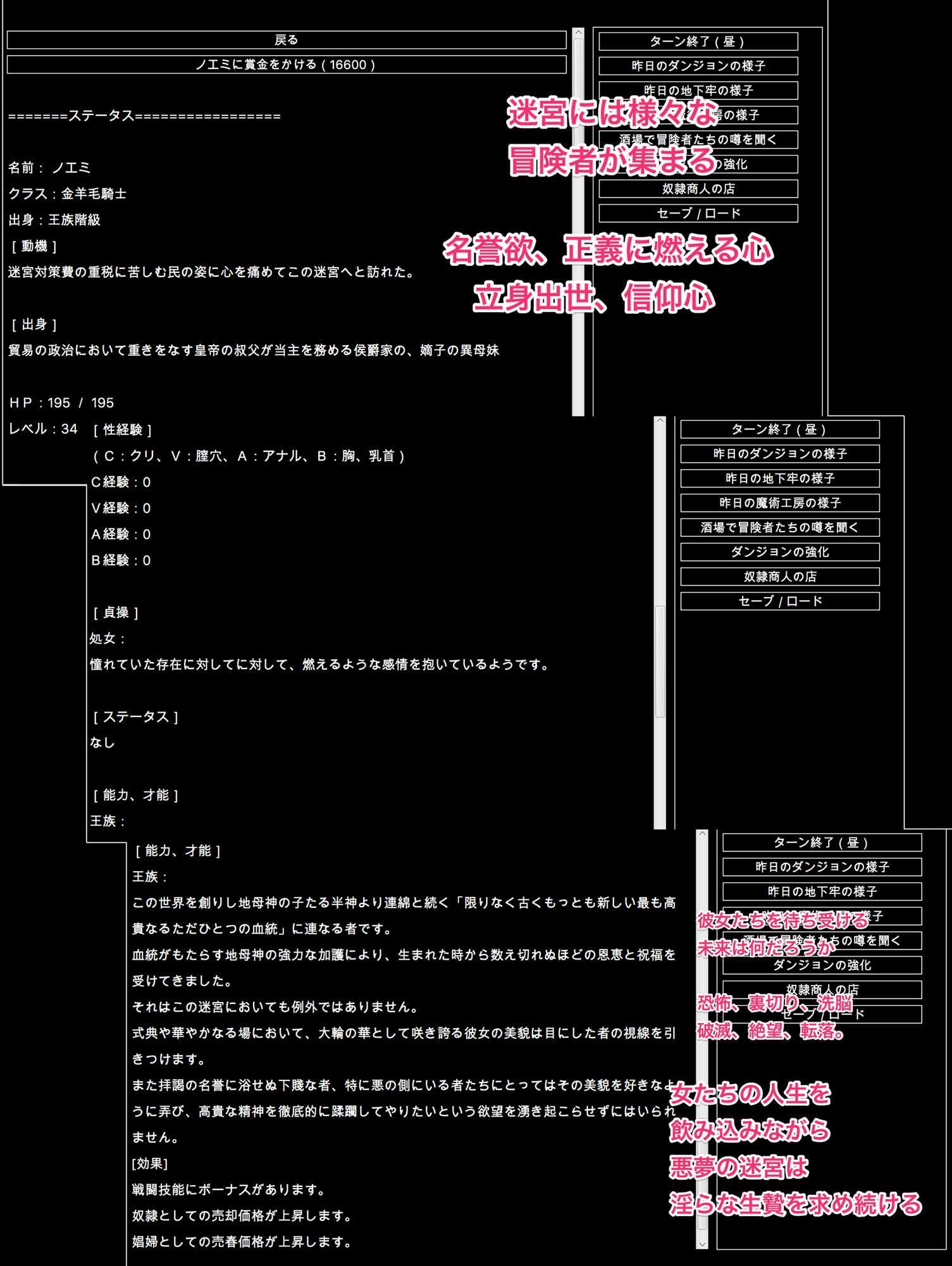 陵辱異種姦ダンジョン〜敗北した姫騎士は、魔物たちの輪姦で濃厚白濁精液漬け〜