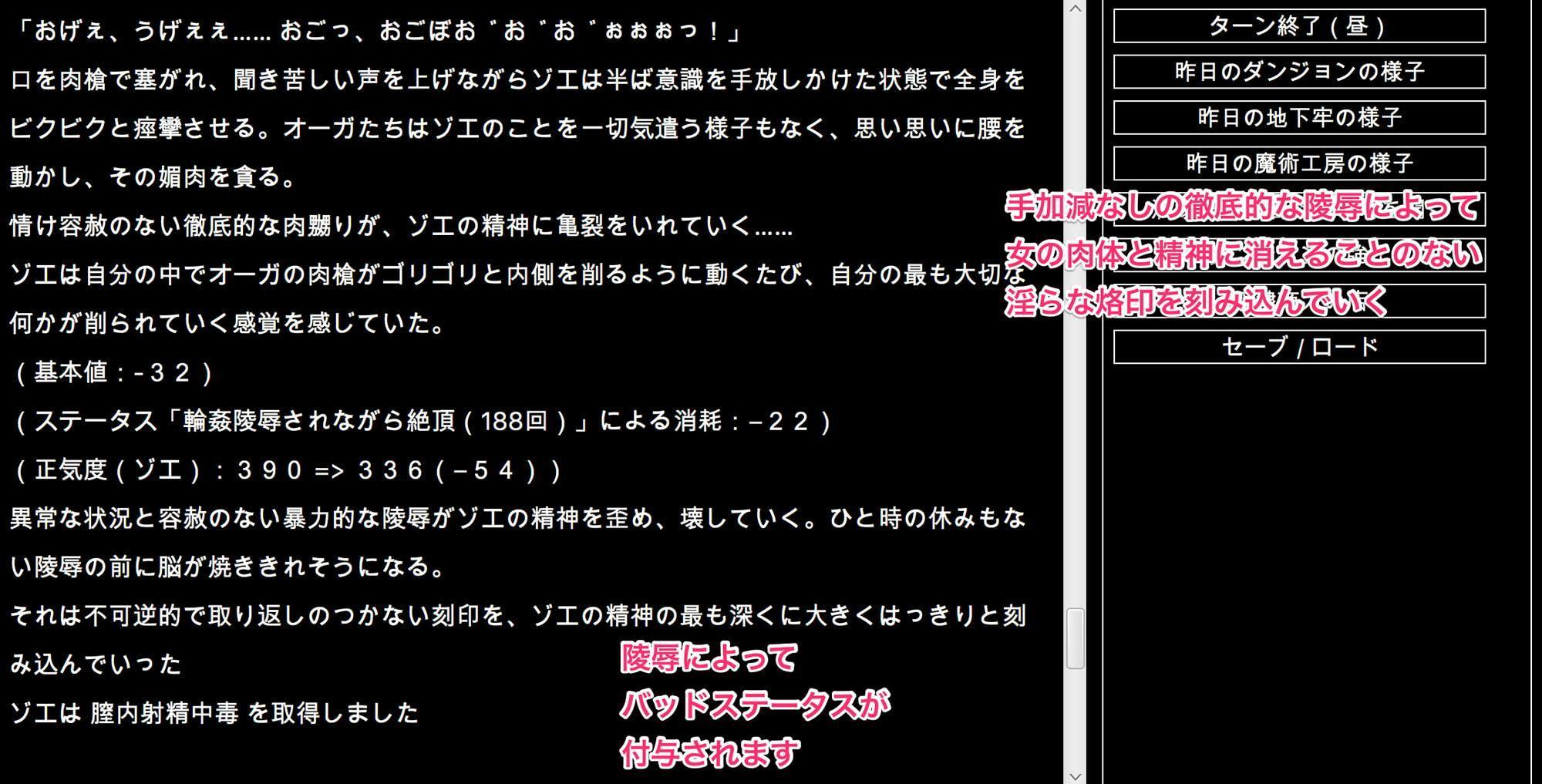 陵辱異種姦ダンジョン〜敗北した姫騎士は、魔物たちの輪姦で濃厚白濁精液漬け〜