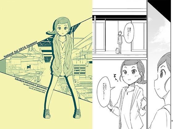 Natural Aoi