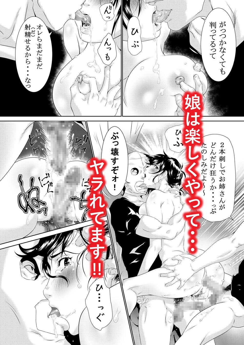 ガスナーの悪戯