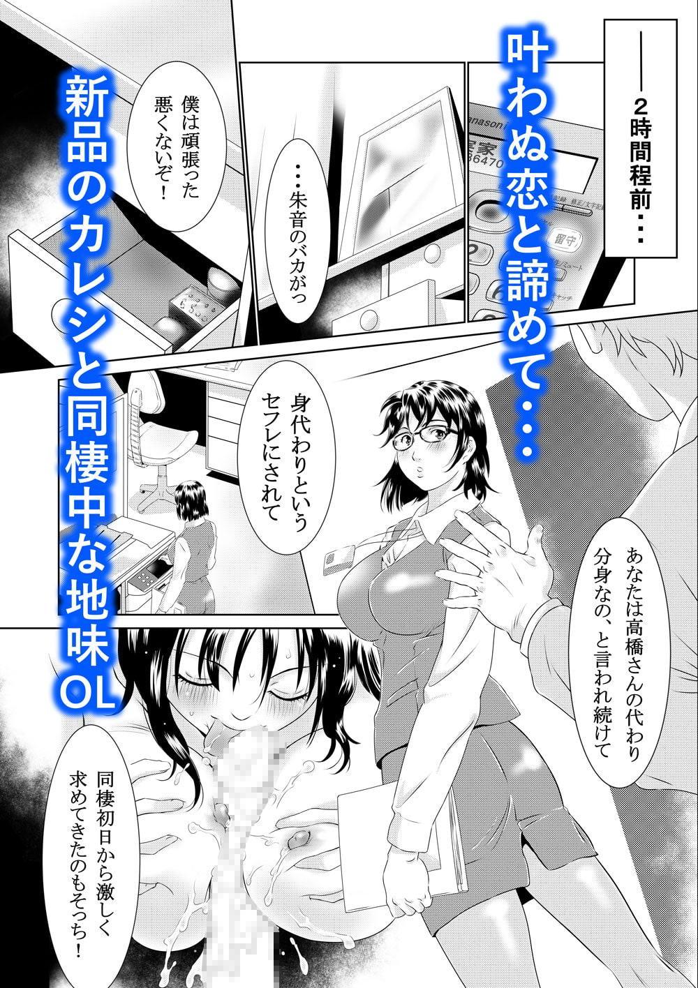 ガスナーの悪戯