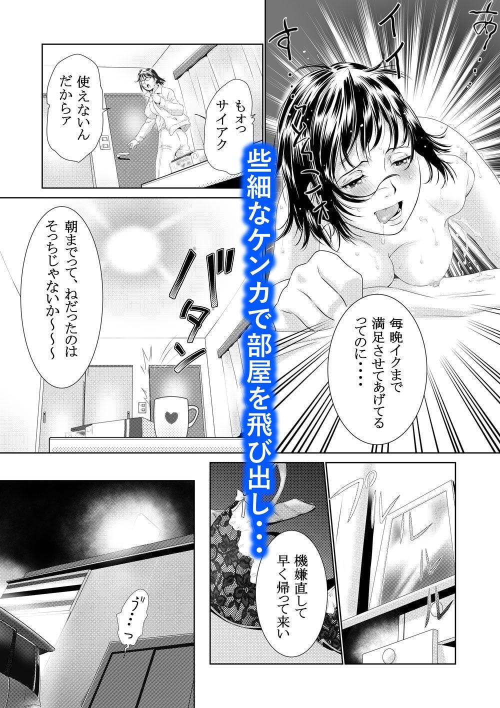 ガスナーの悪戯