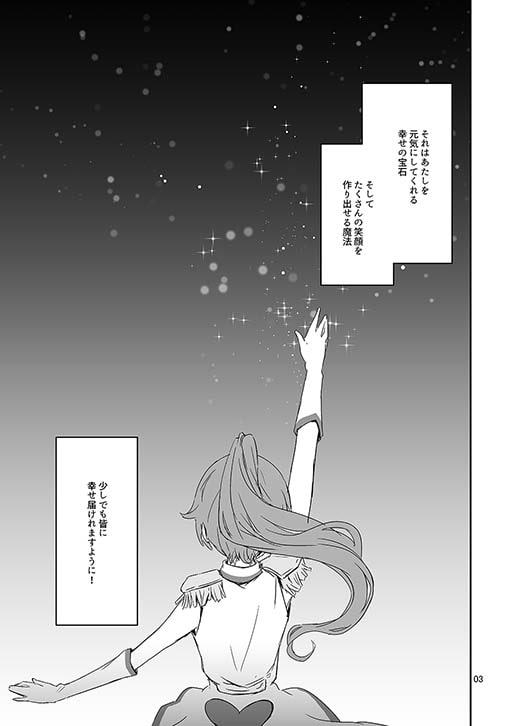 Natural Noriko