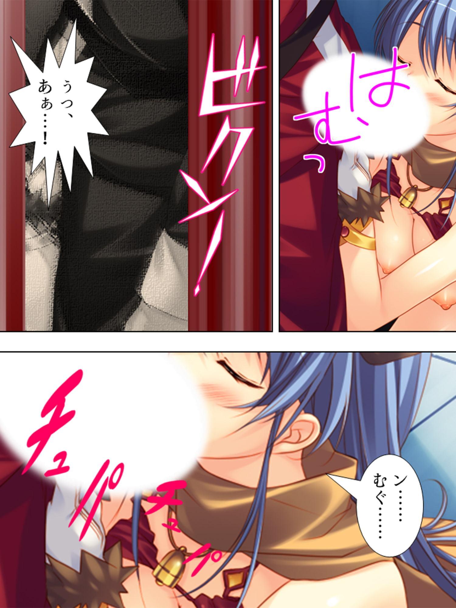 サンタが幸せ運びます。性夜の腰振りクリスマス! 1巻