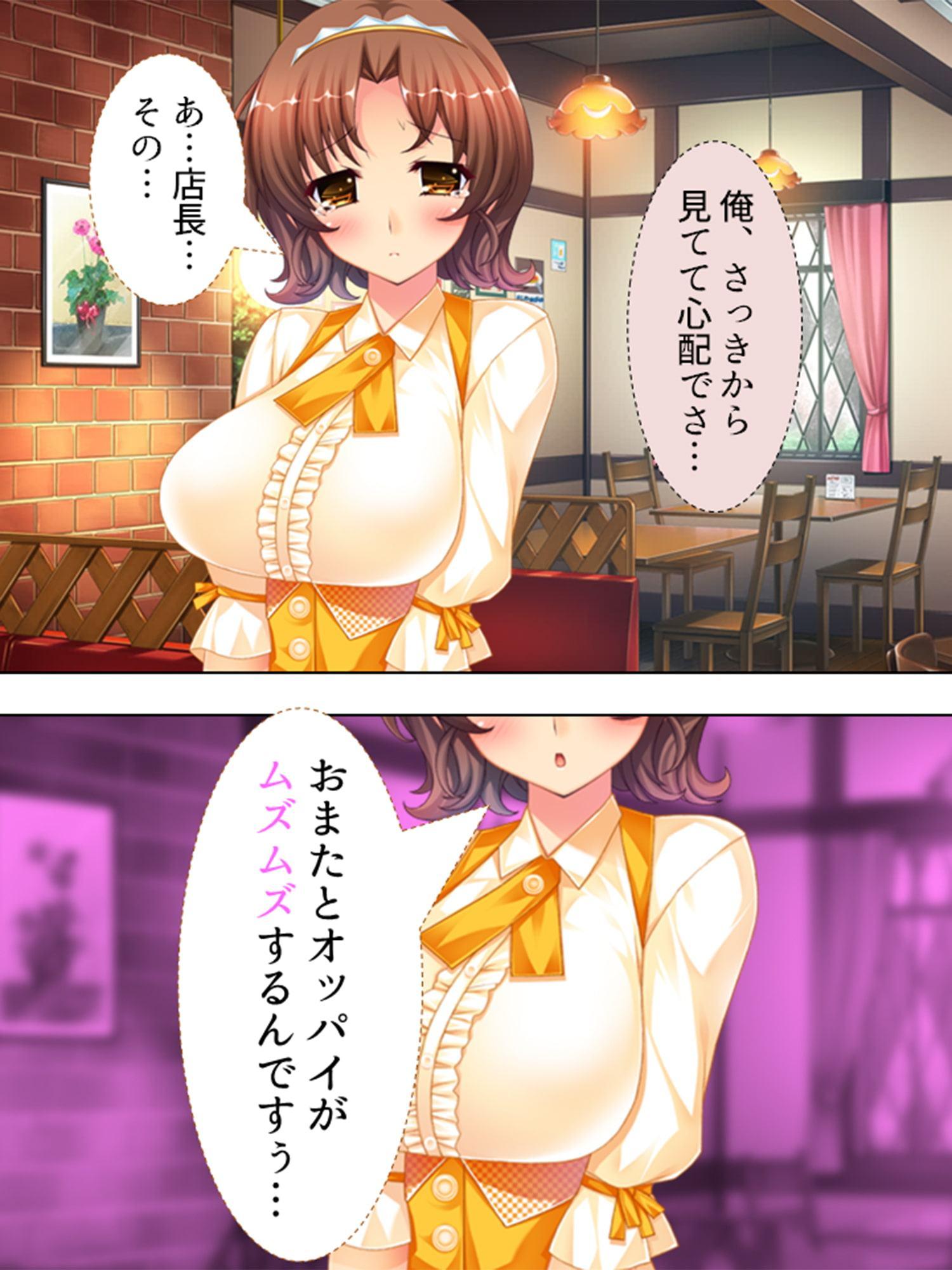 お色気魔女から妄想を現実化する魔法を伝授された話 2巻