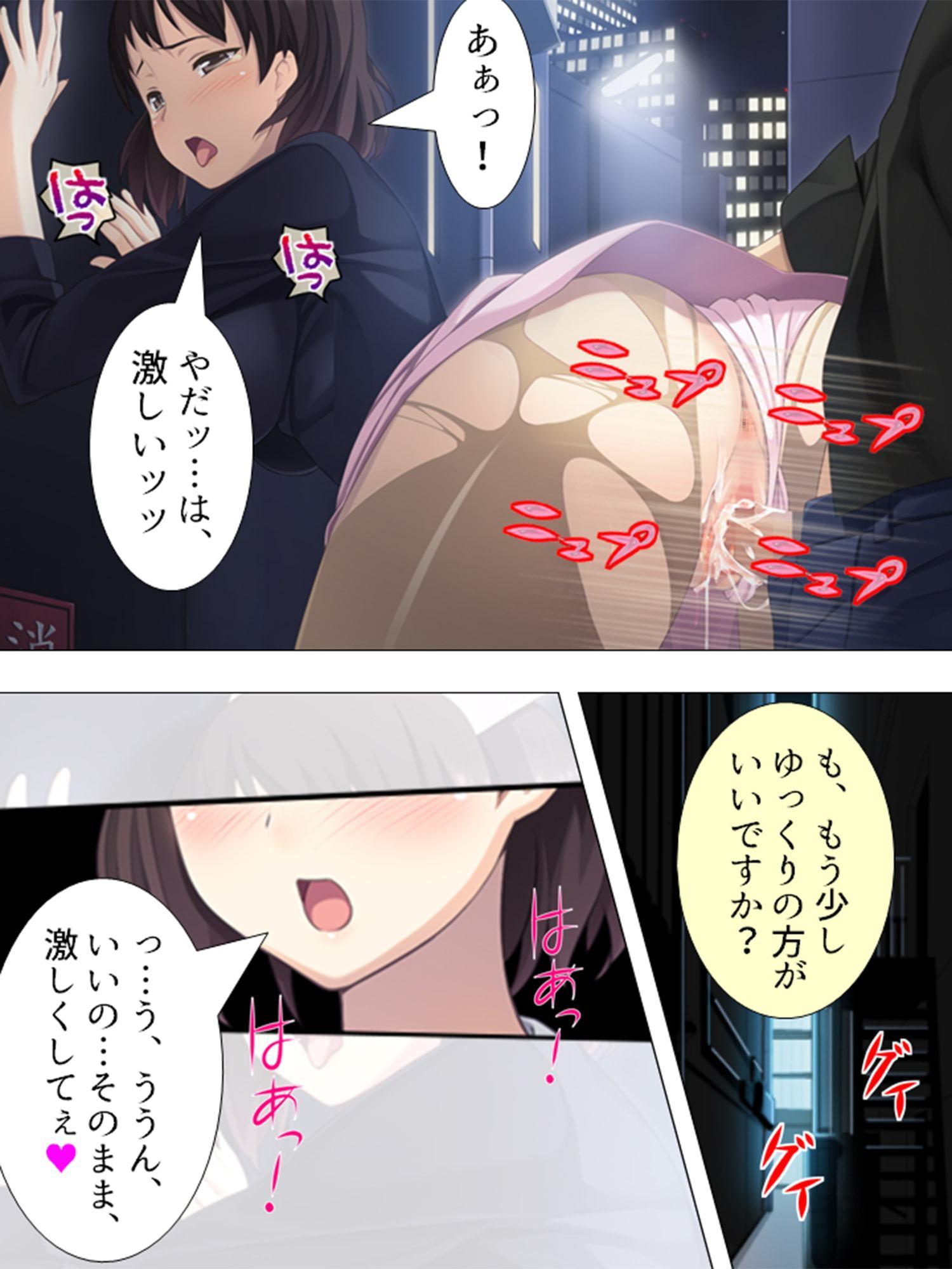 女の子と一緒に新型VRを試したら相手が発情した話 3巻