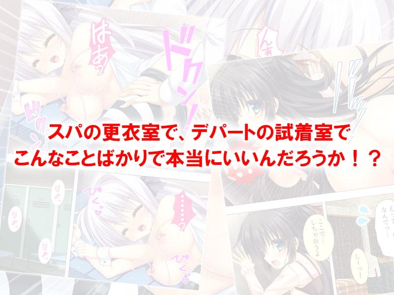 保健の試験で赤点取っちゃ駄目でしょ!俺の実技指導 4巻