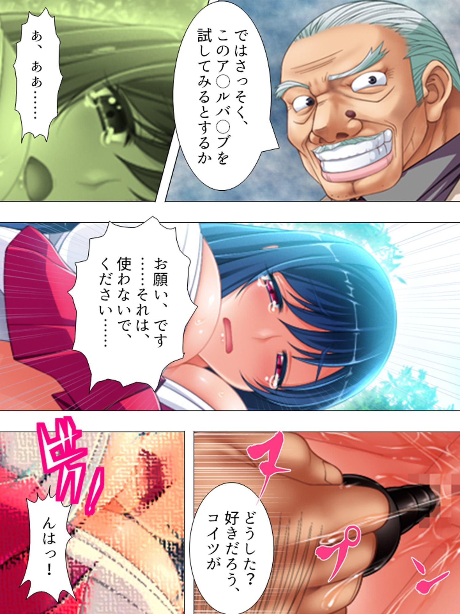知らないのは夫だけ。嫁と義父、嫁妹との淫らな関係 3巻