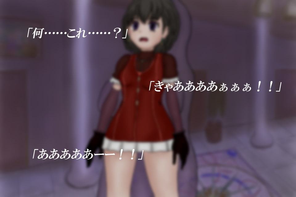 漆黒の館～心霊探偵の初仕事～