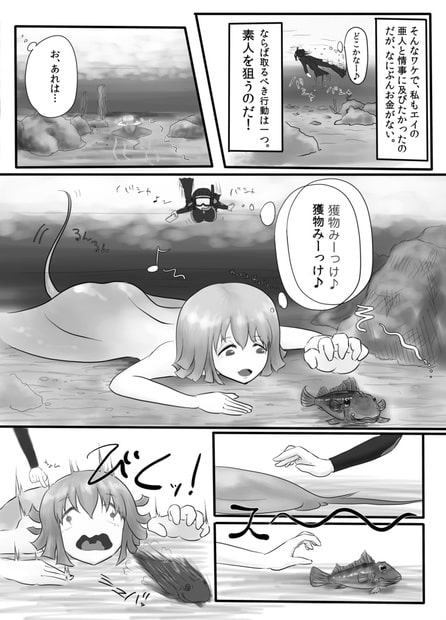 だんたんぱんたん