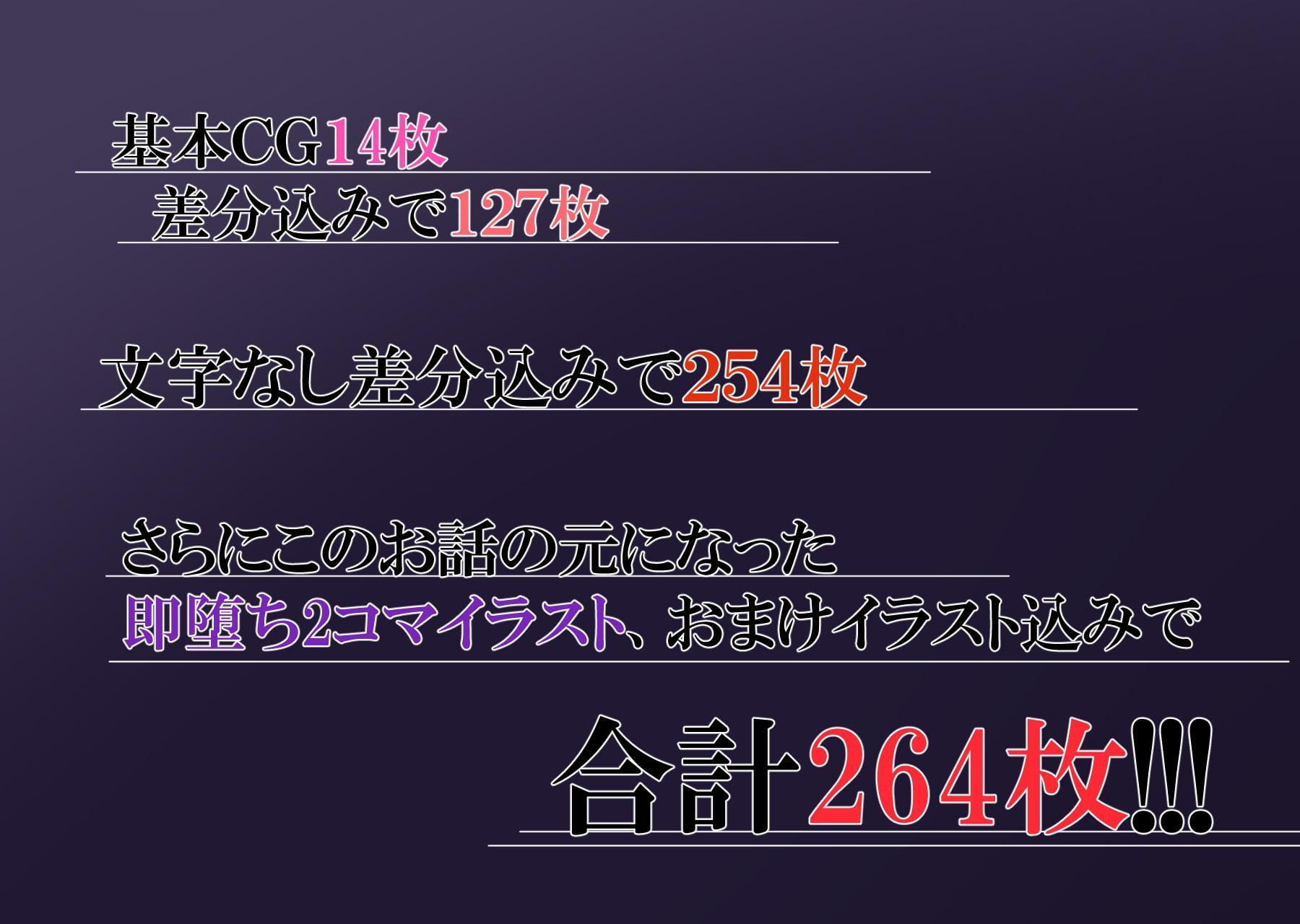 友達のぽっちゃりママとダイエットな五日間