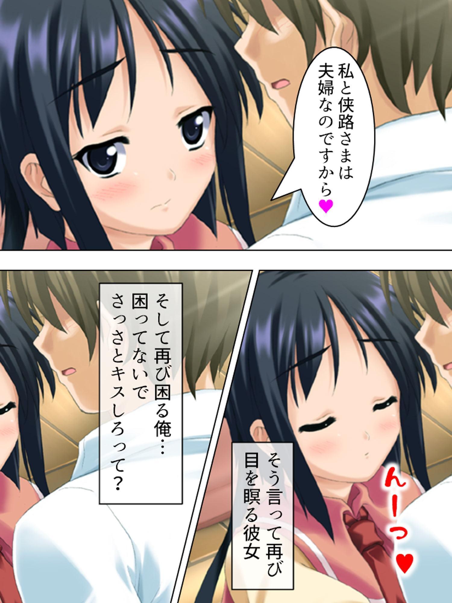 覚悟を決めた極道娘にあの手この手で迫られ俺はもう… 1巻