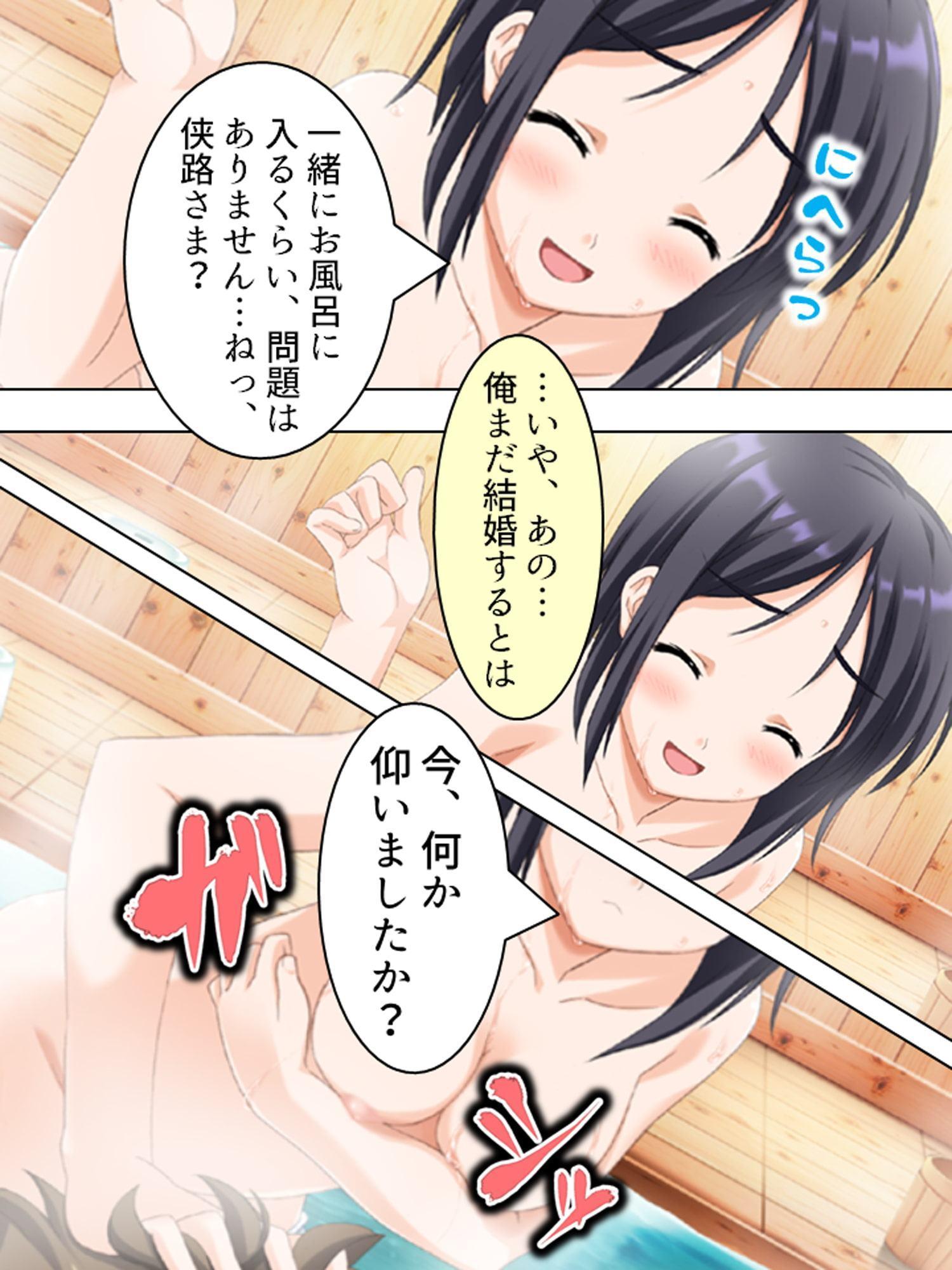 覚悟を決めた極道娘にあの手この手で迫られ俺はもう… 1巻