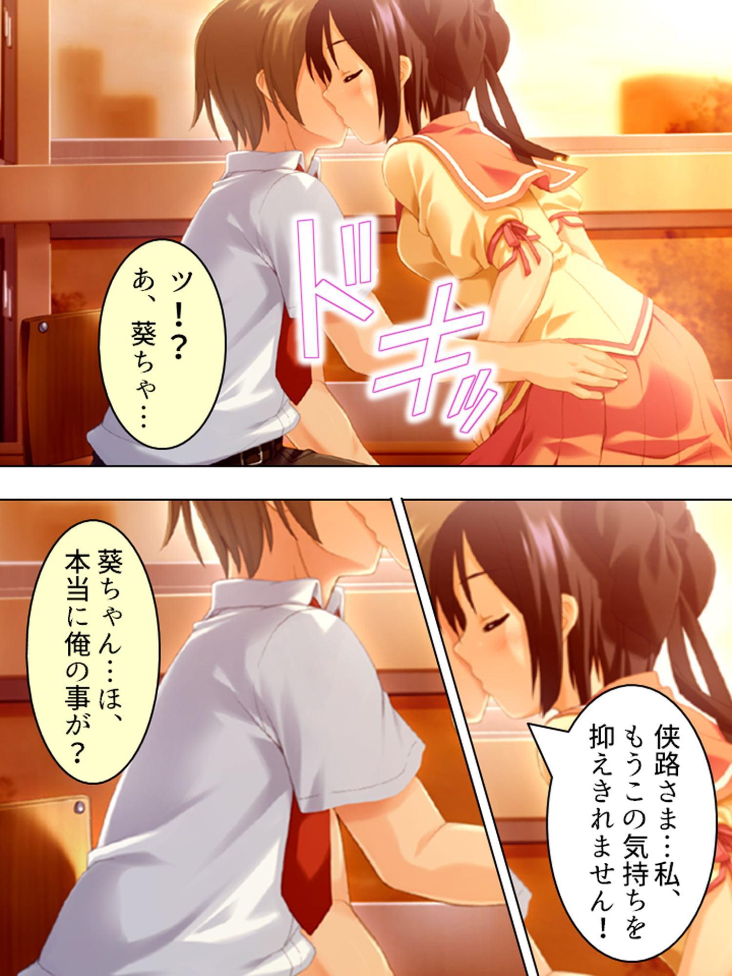 覚悟を決めた極道娘にあの手この手で迫られ俺はもう… 1巻