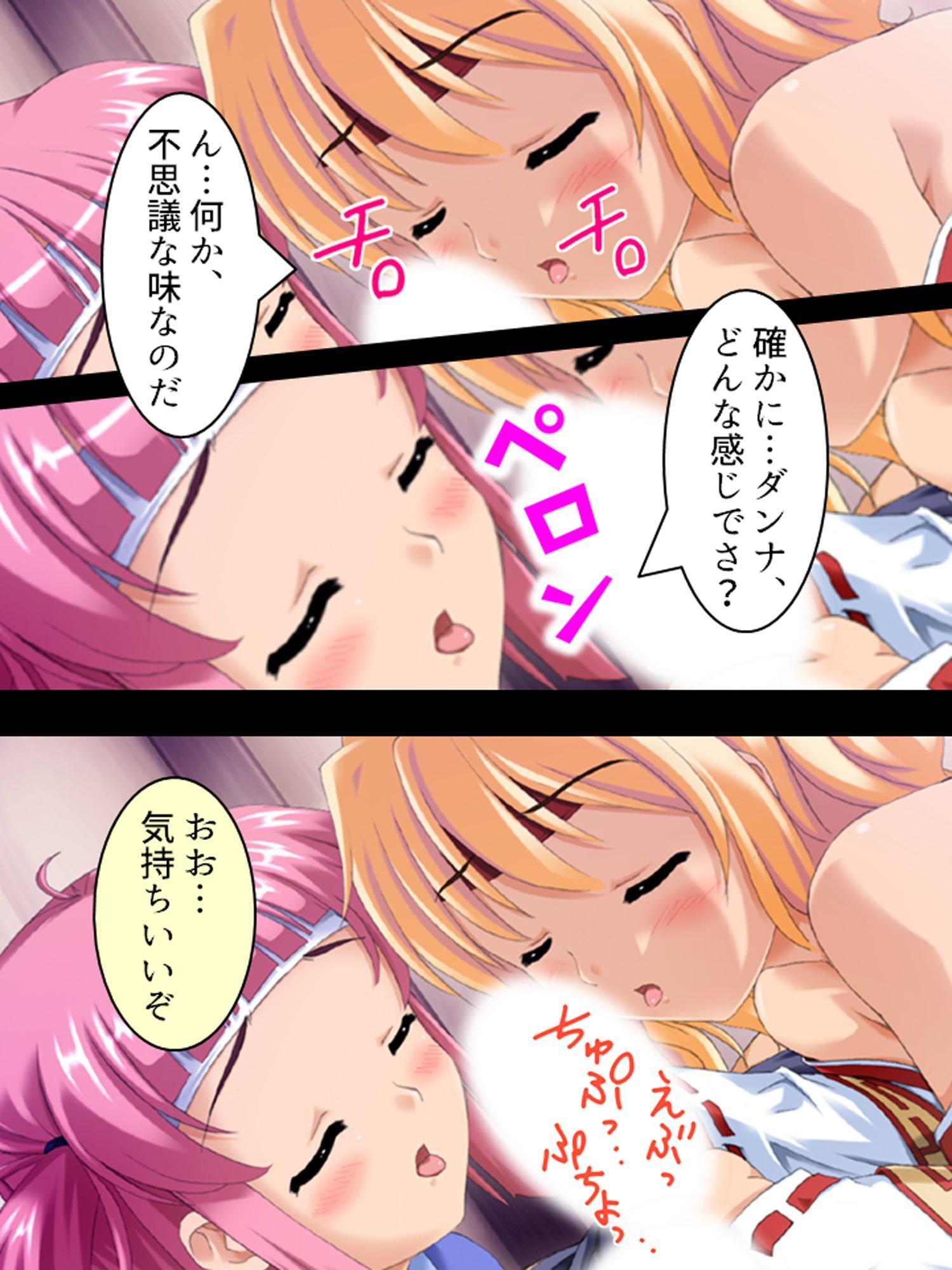 覚悟を決めた極道娘にあの手この手で迫られ俺はもう… 1巻