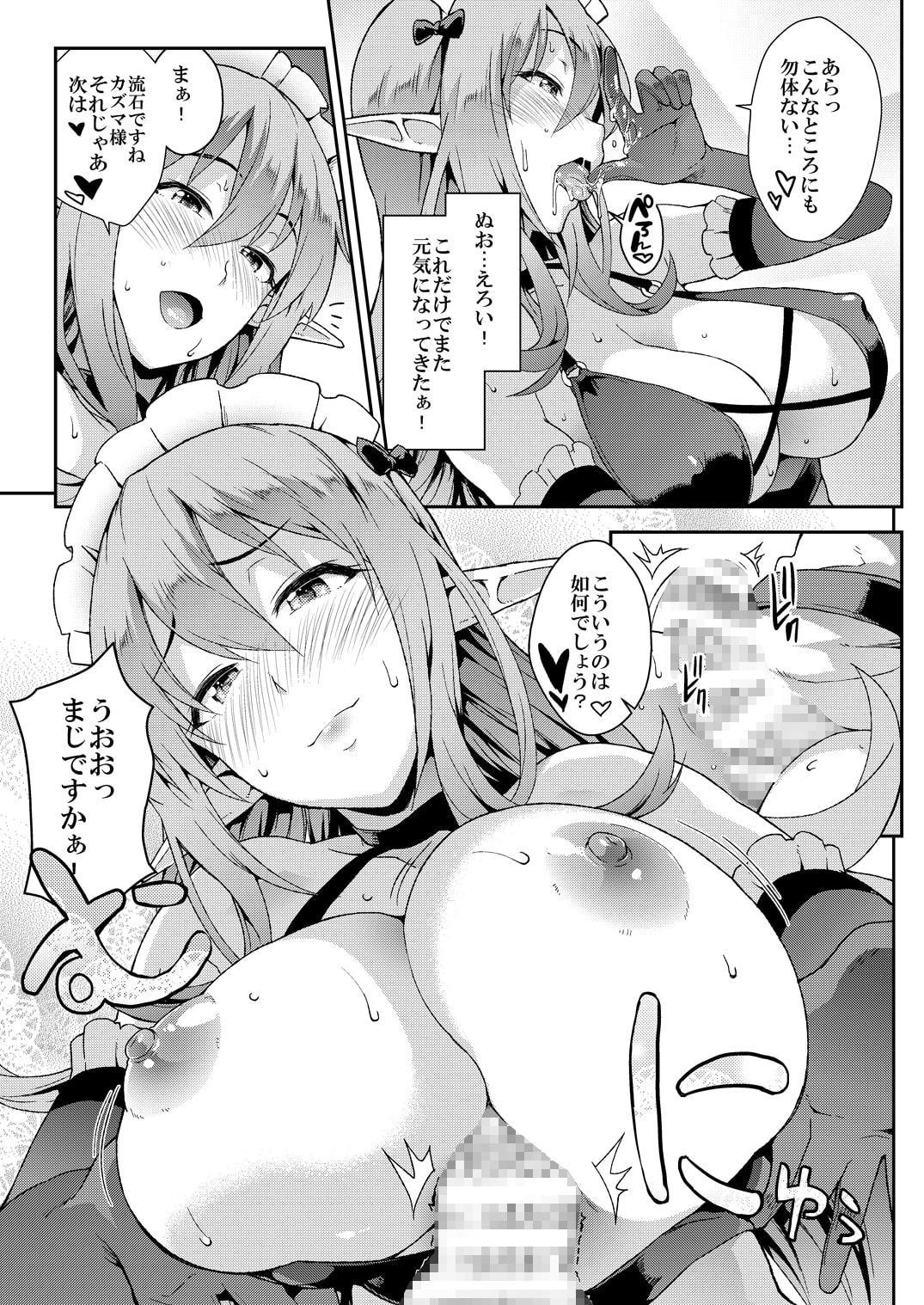 この快楽がすごい!