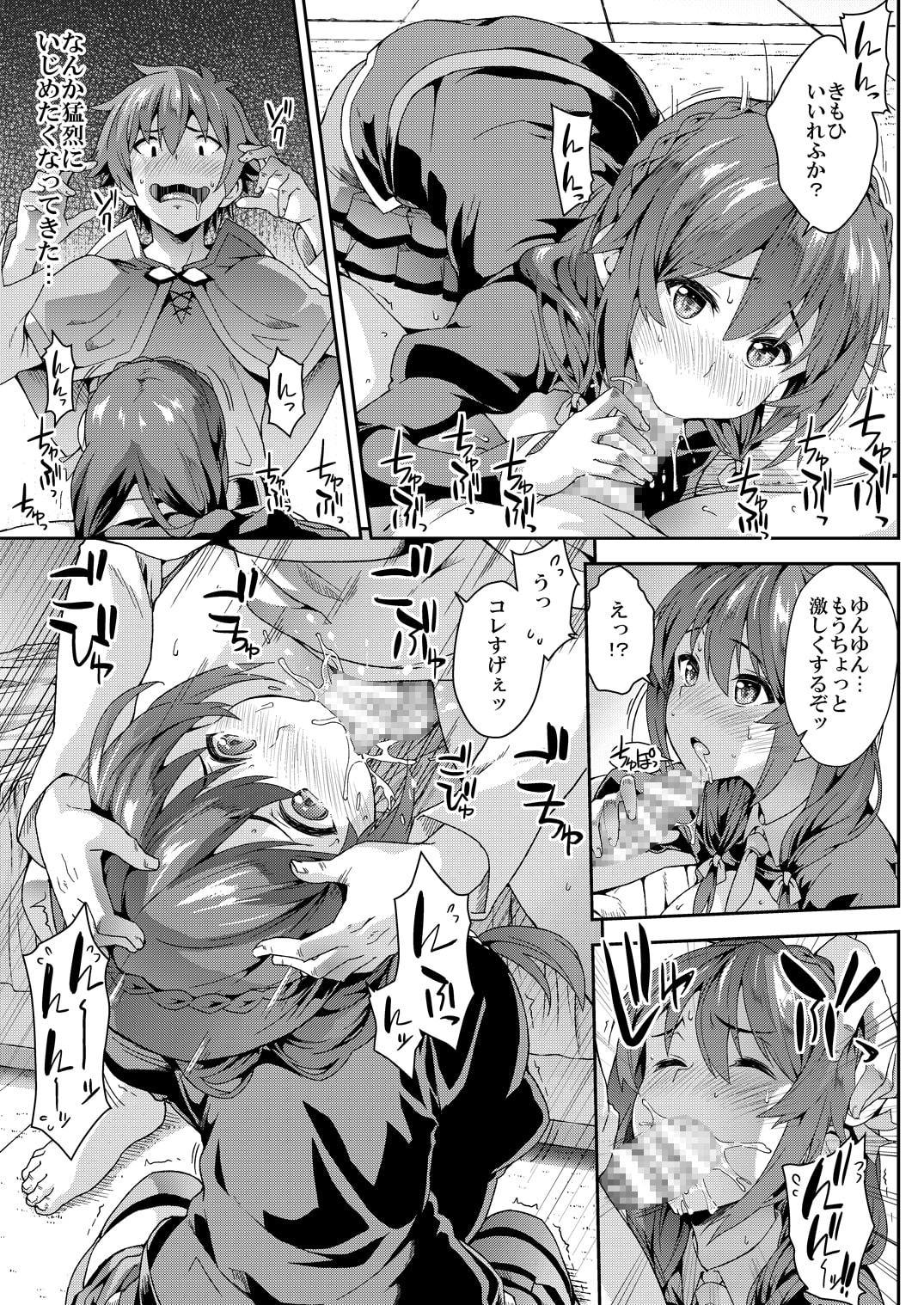 この快楽がすごい!