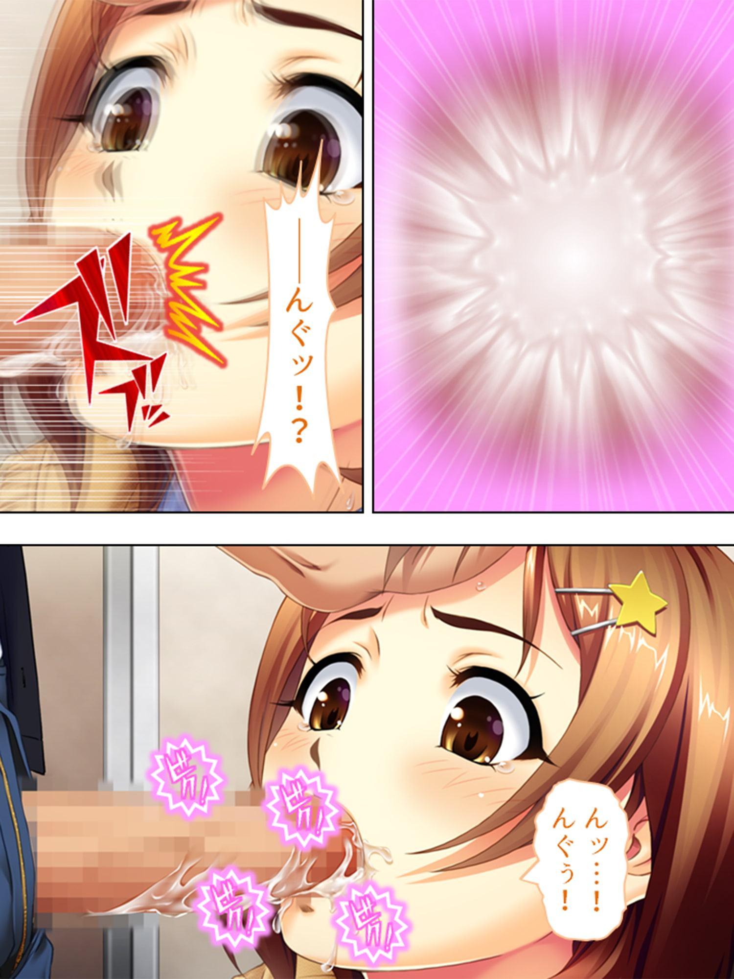 妹尻仕置き!ジュルっとマ●コ汁。ピチャっと潮噴き。 1巻