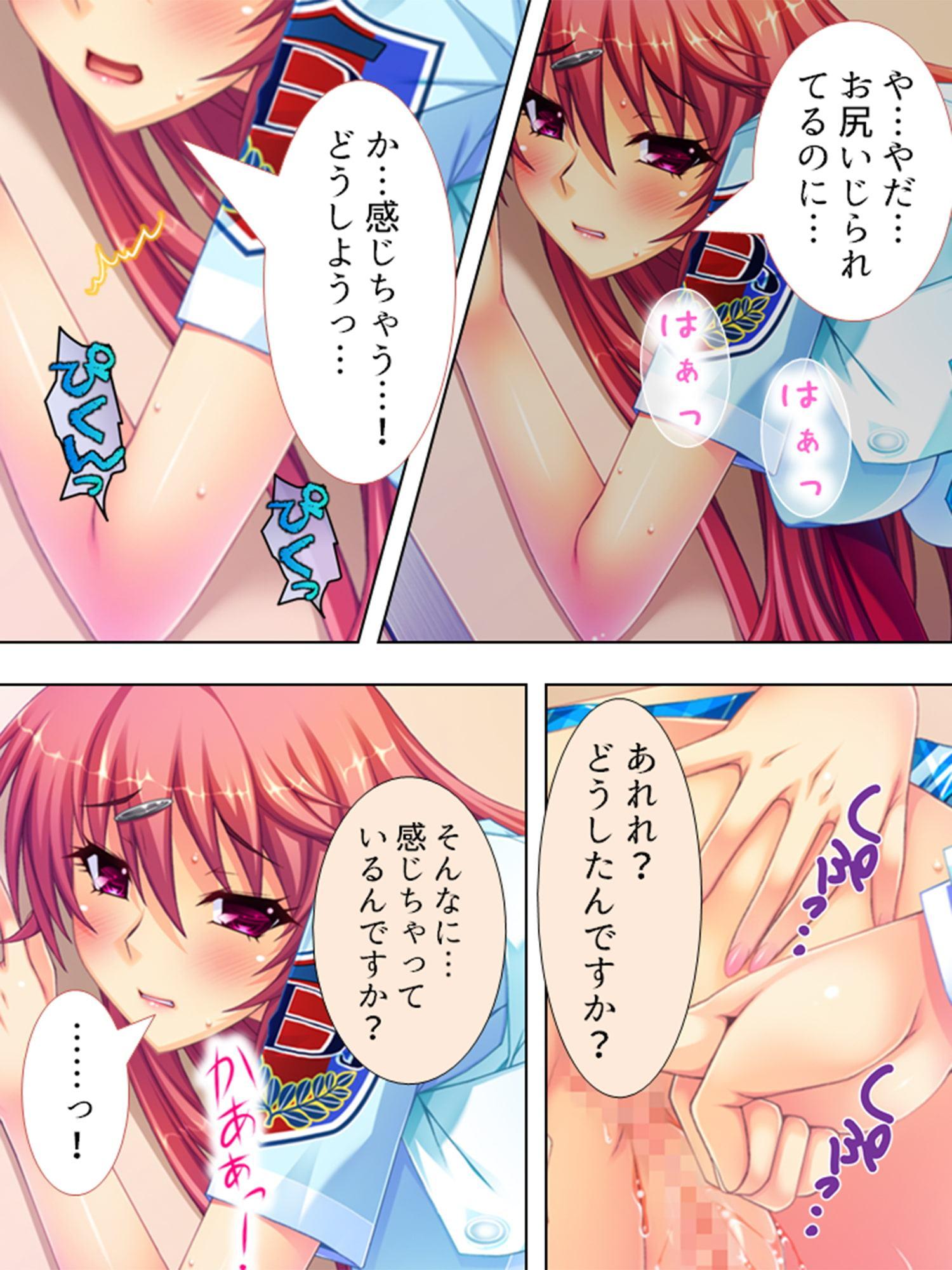 お色気魔女から妄想を現実化する魔法を伝授された話 3巻