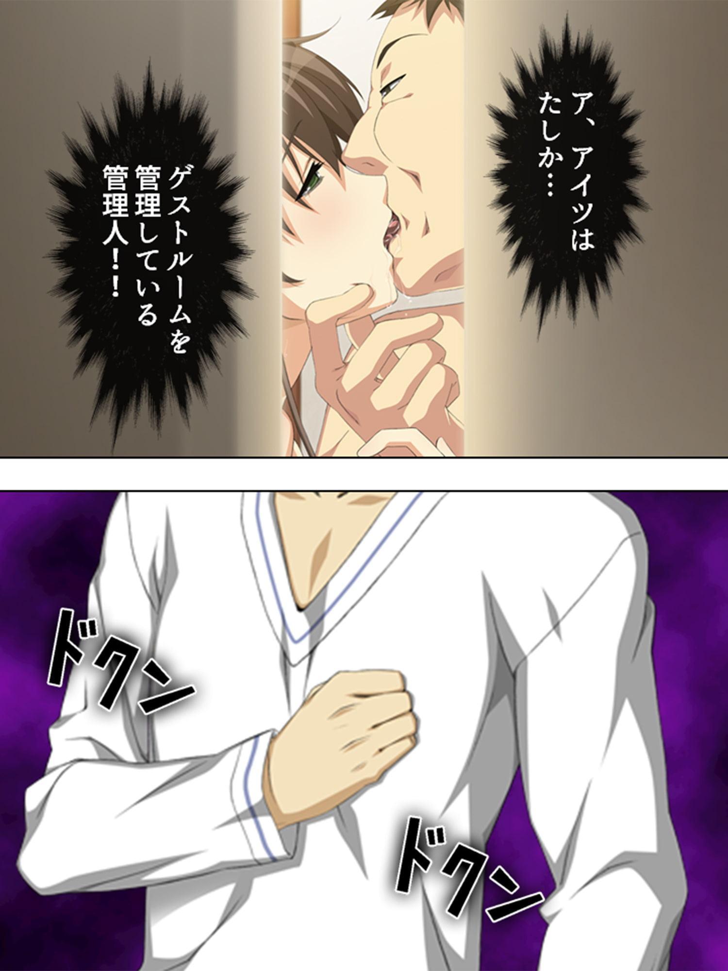管理人の股間の膨らみに昂ぶりを感じる団地妻 2巻