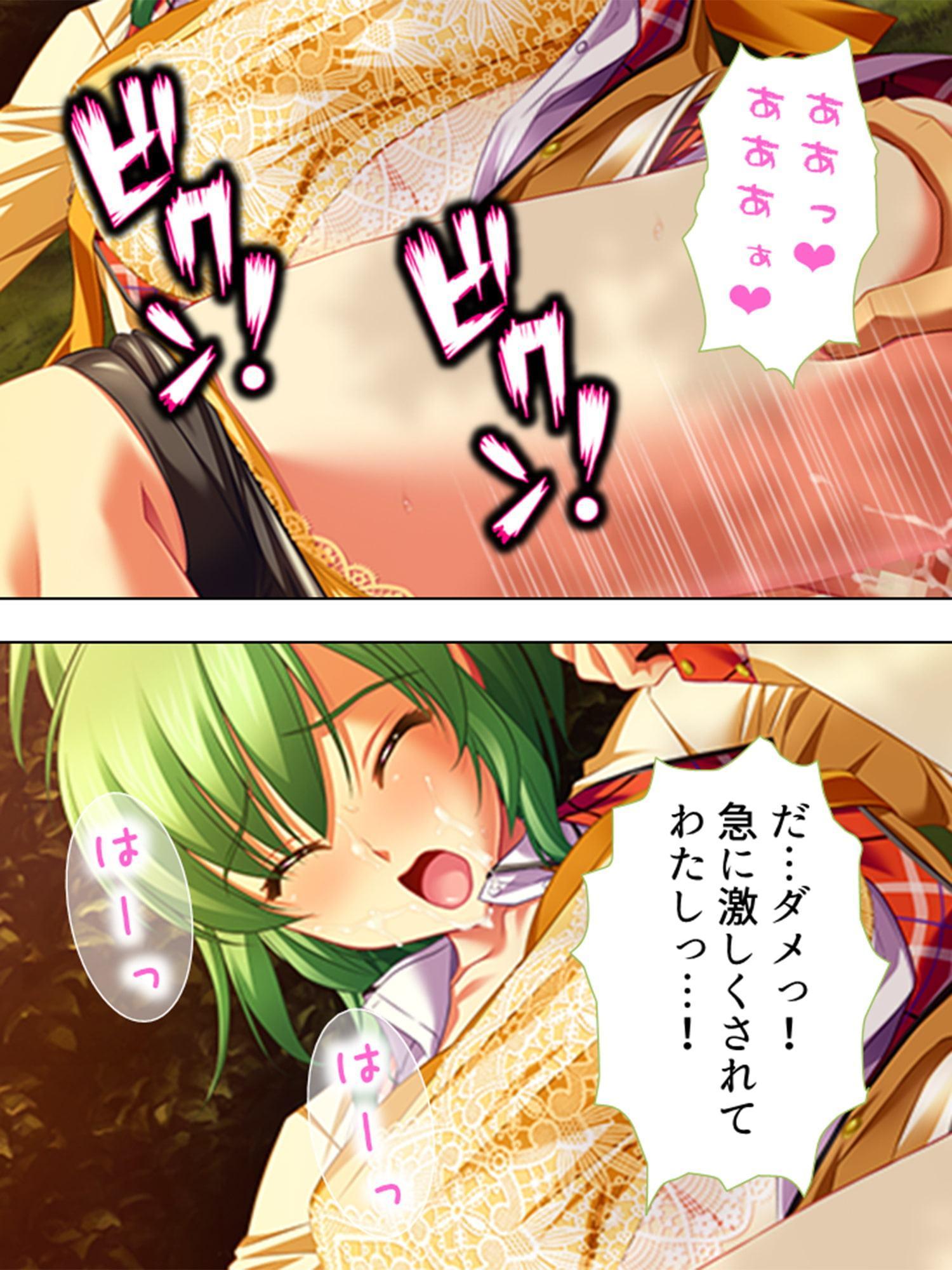 周りは全員女子だらけ!なのでいつでも好き放題!! 5巻