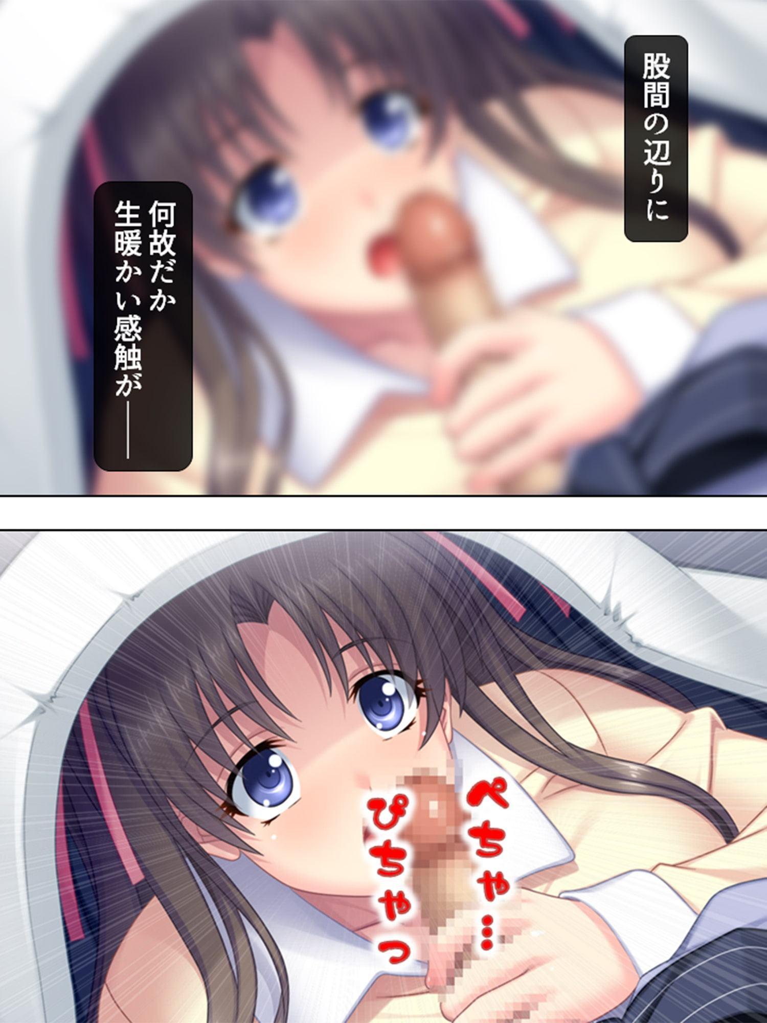 秘湯放浪記。着いた旅館で未亡人と娘と混浴の日々 2巻