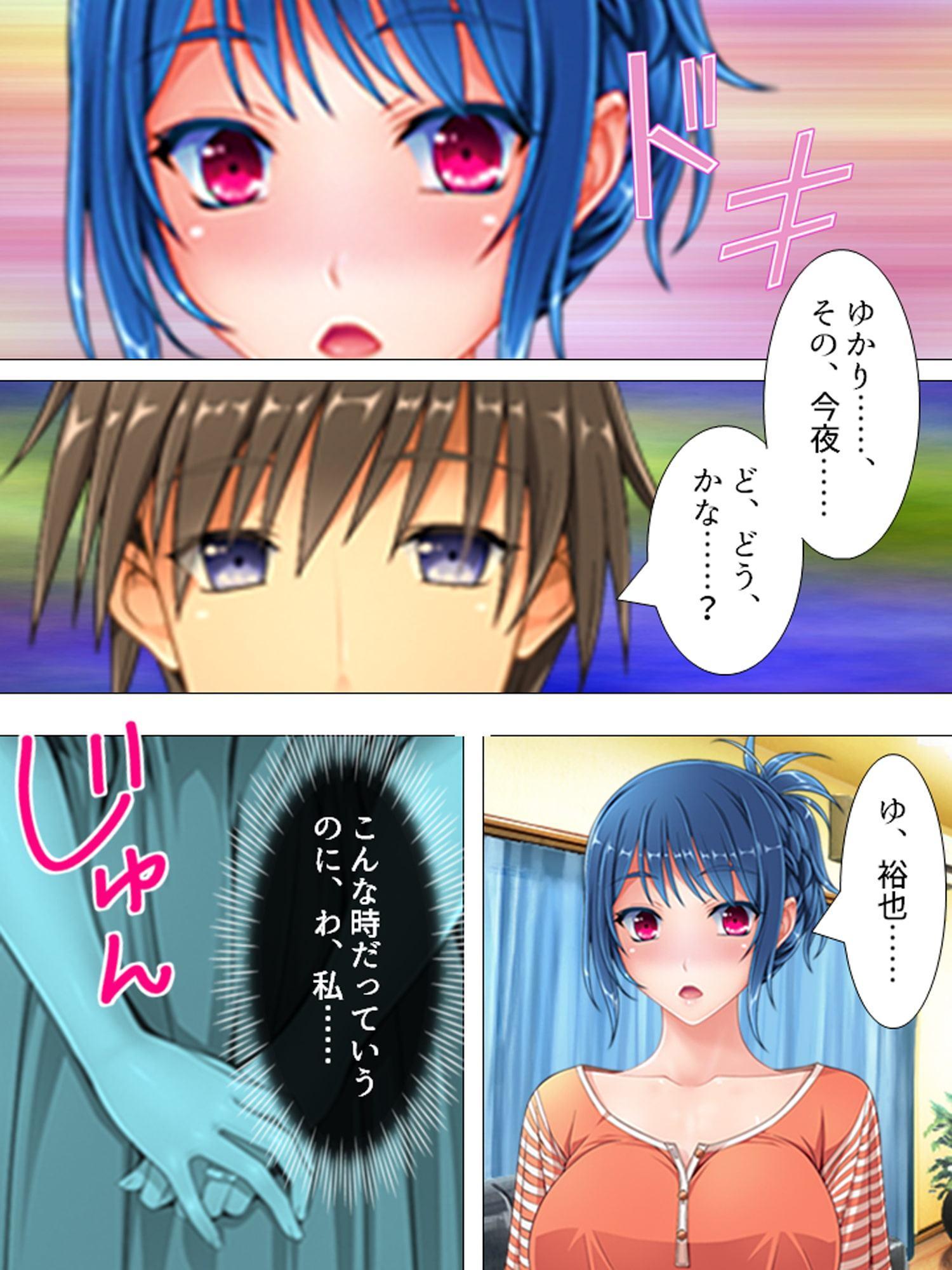知らないのは夫だけ。嫁と義父、嫁妹との淫らな関係 4巻