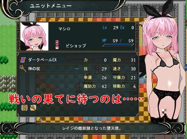 リバースタクティクス ～寝取りと寝取られの狭間～