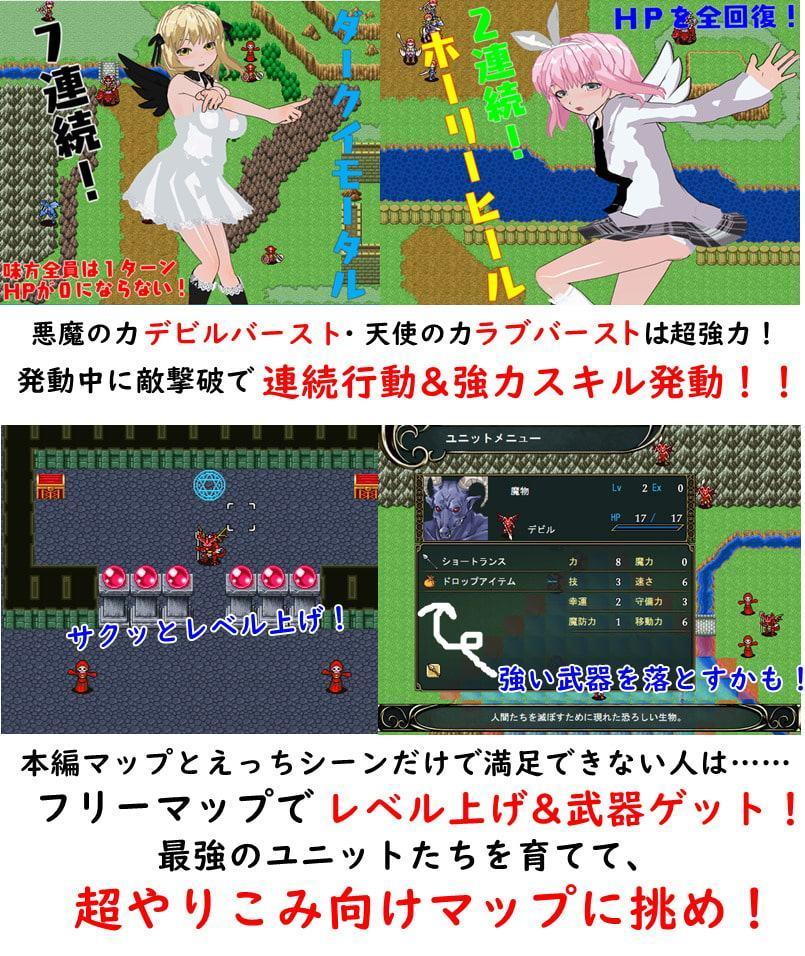 リバースタクティクス ～寝取りと寝取られの狭間～