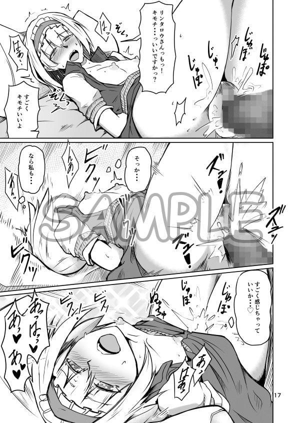 コスプレ売り子のオトモダチ 第3話:ファーストコスックス!