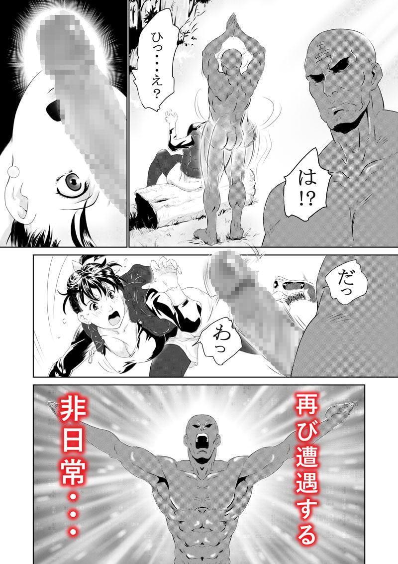 蟲姦～冬の蝉～