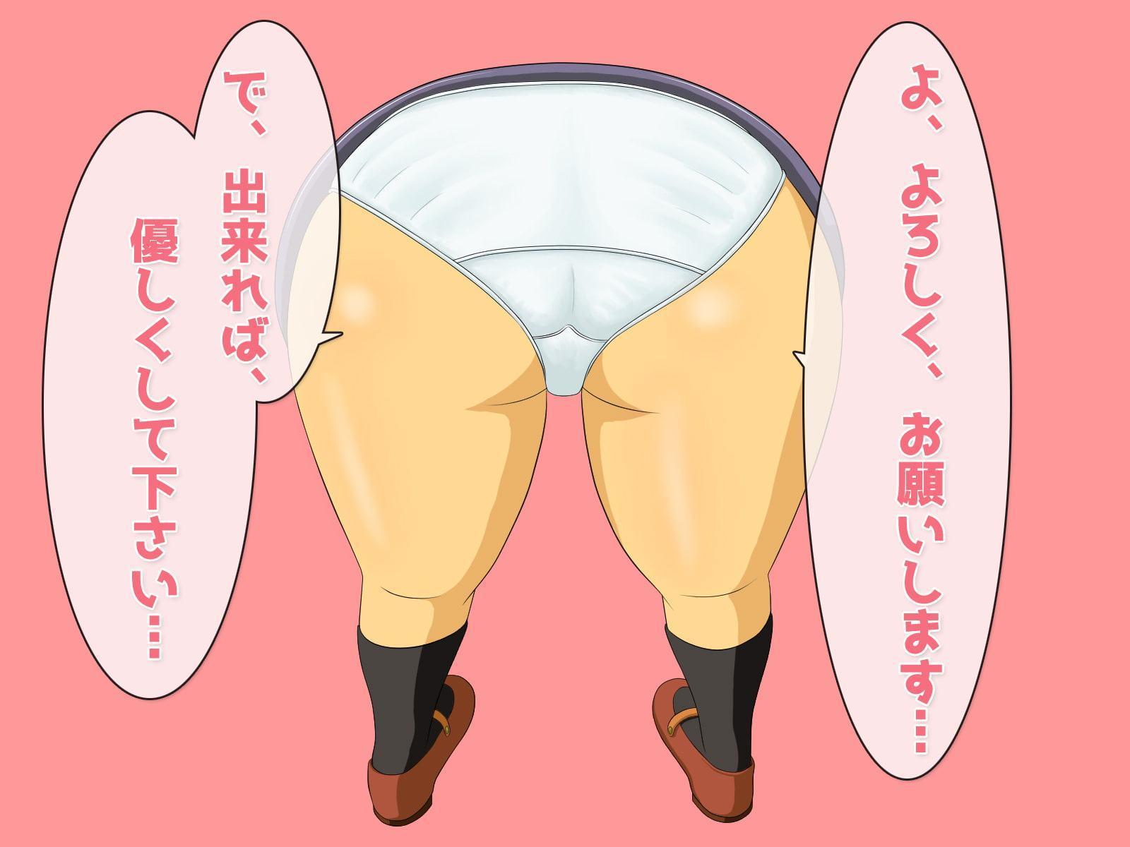 壁に埋められて妊娠させられる少女