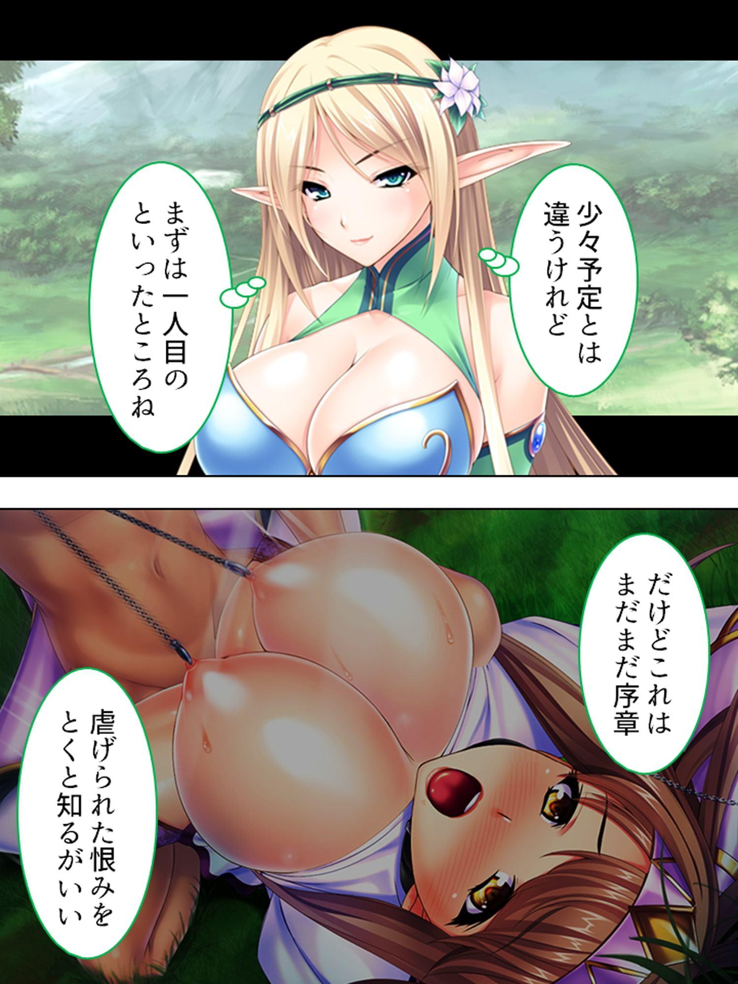 異世界チートで巨乳姫騎士を種付け征服っ! 1巻