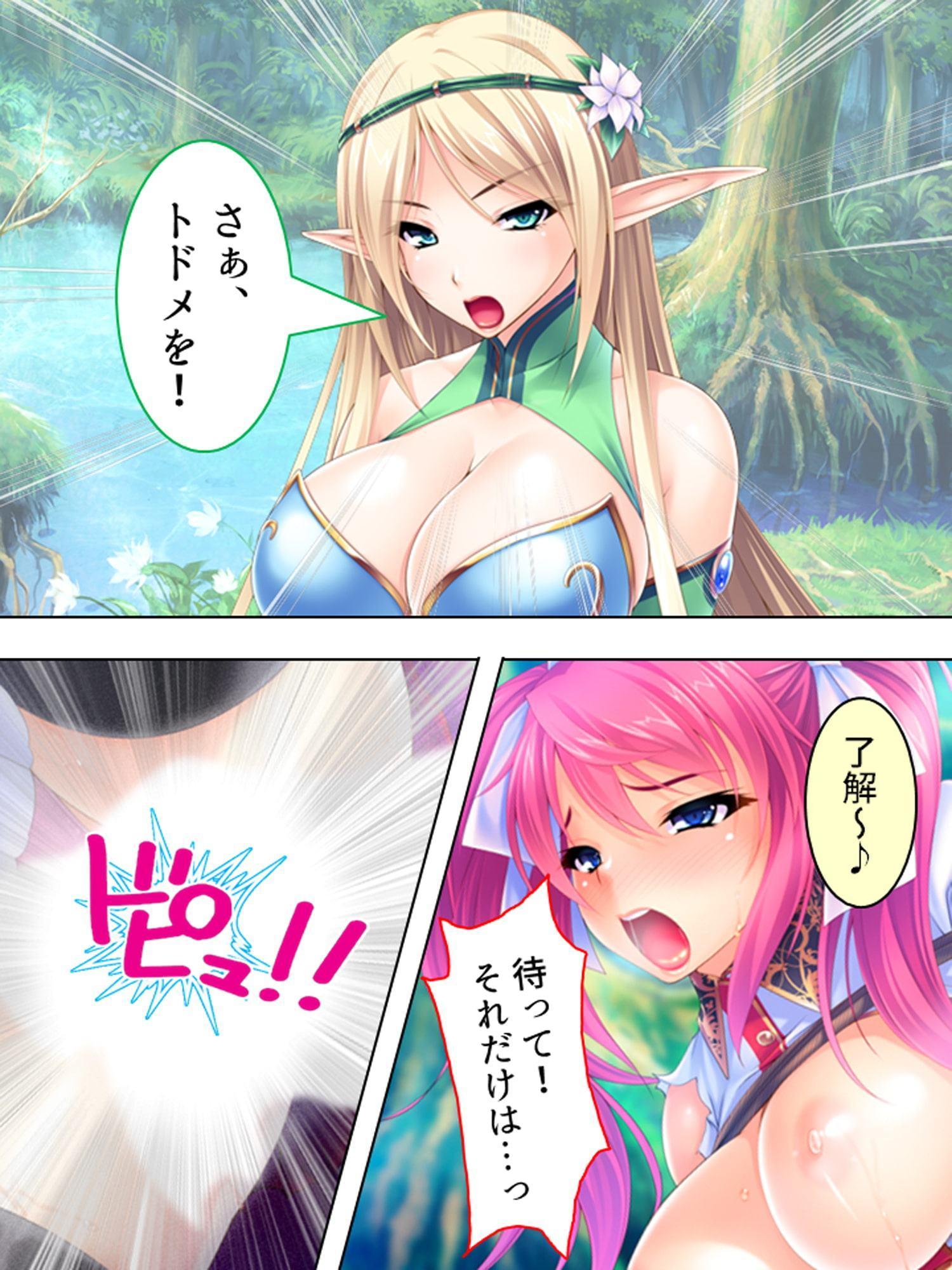 異世界チートで巨乳姫騎士を種付け征服っ! 1巻