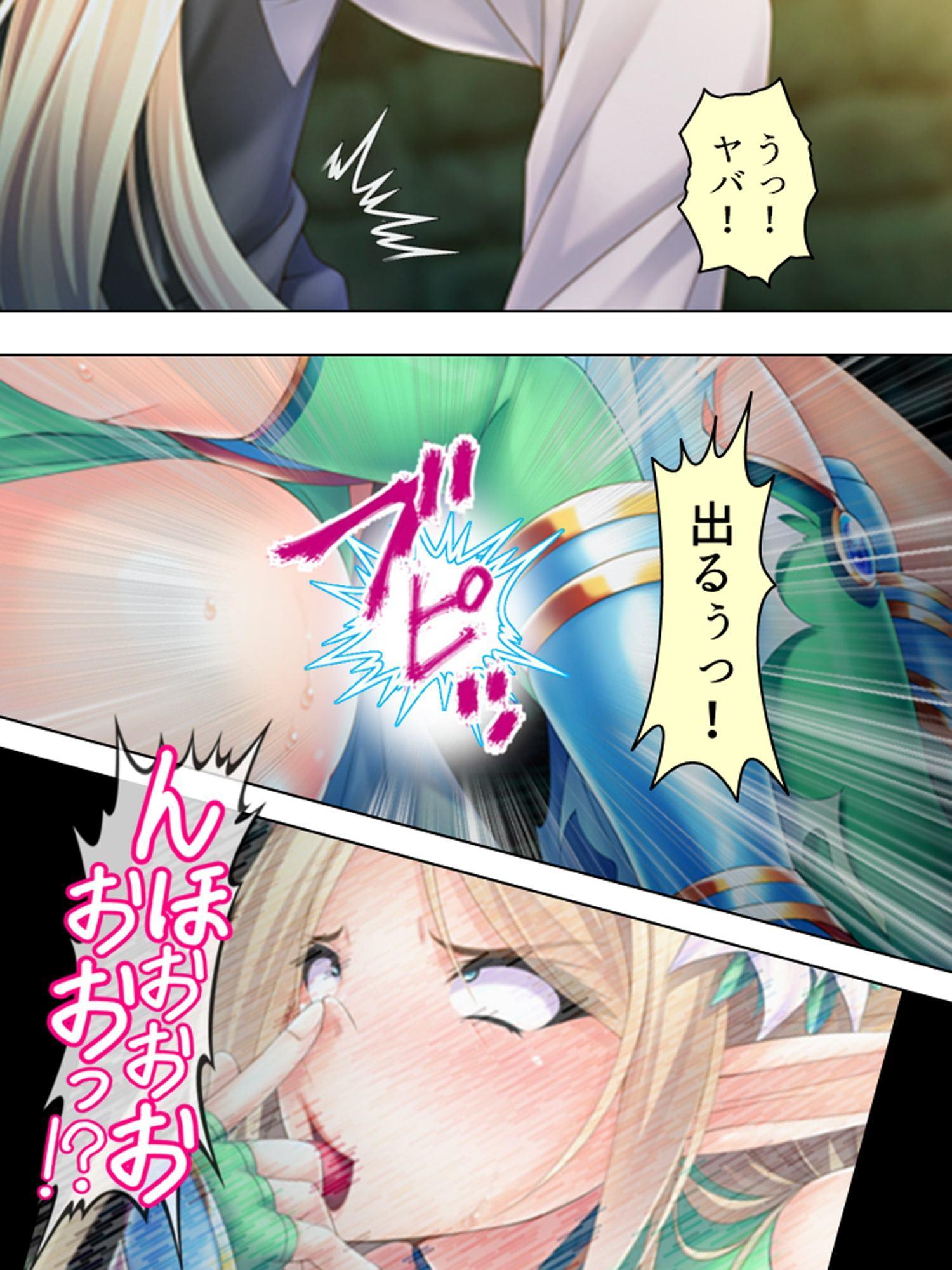 異世界チートで巨乳姫騎士を種付け征服っ! 1巻