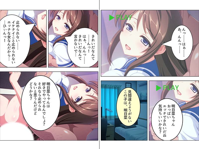 俺の妹が毎夜家を抜け出して乱交しまくっている!?