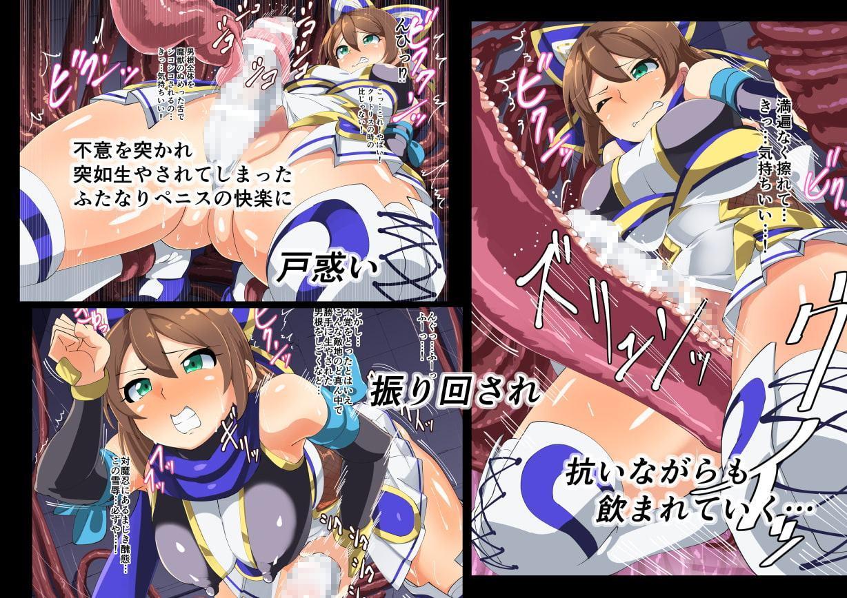 対〇忍シズクふたなり恥辱絵巻