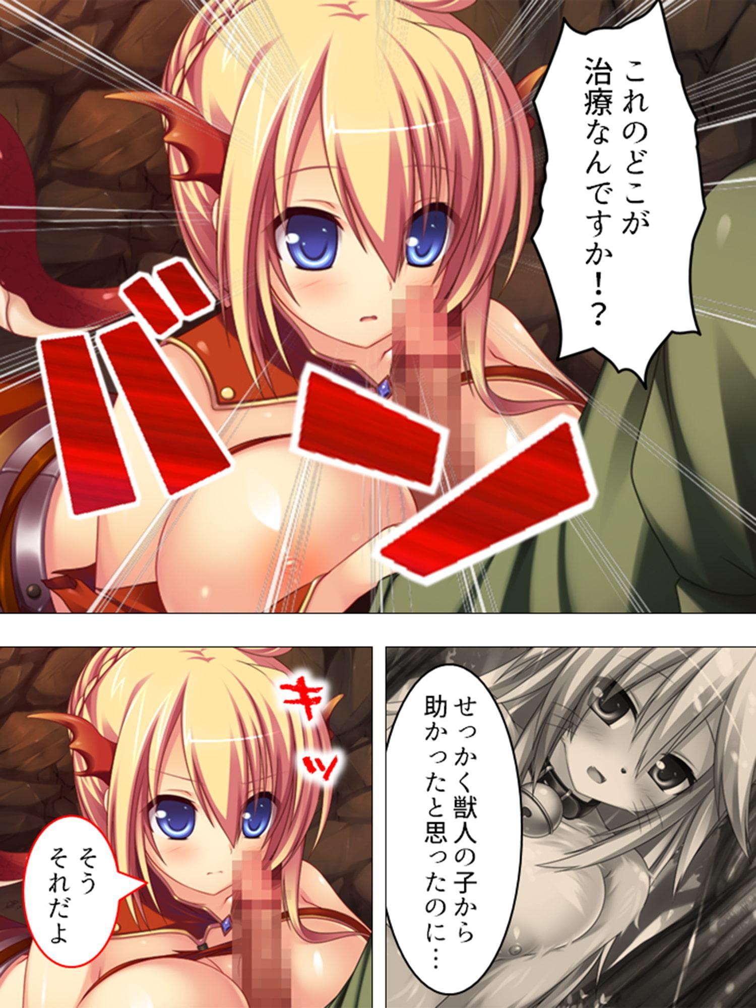 転生先での種馬生活!迫りくる魔物娘、全員僕のもの! 1巻