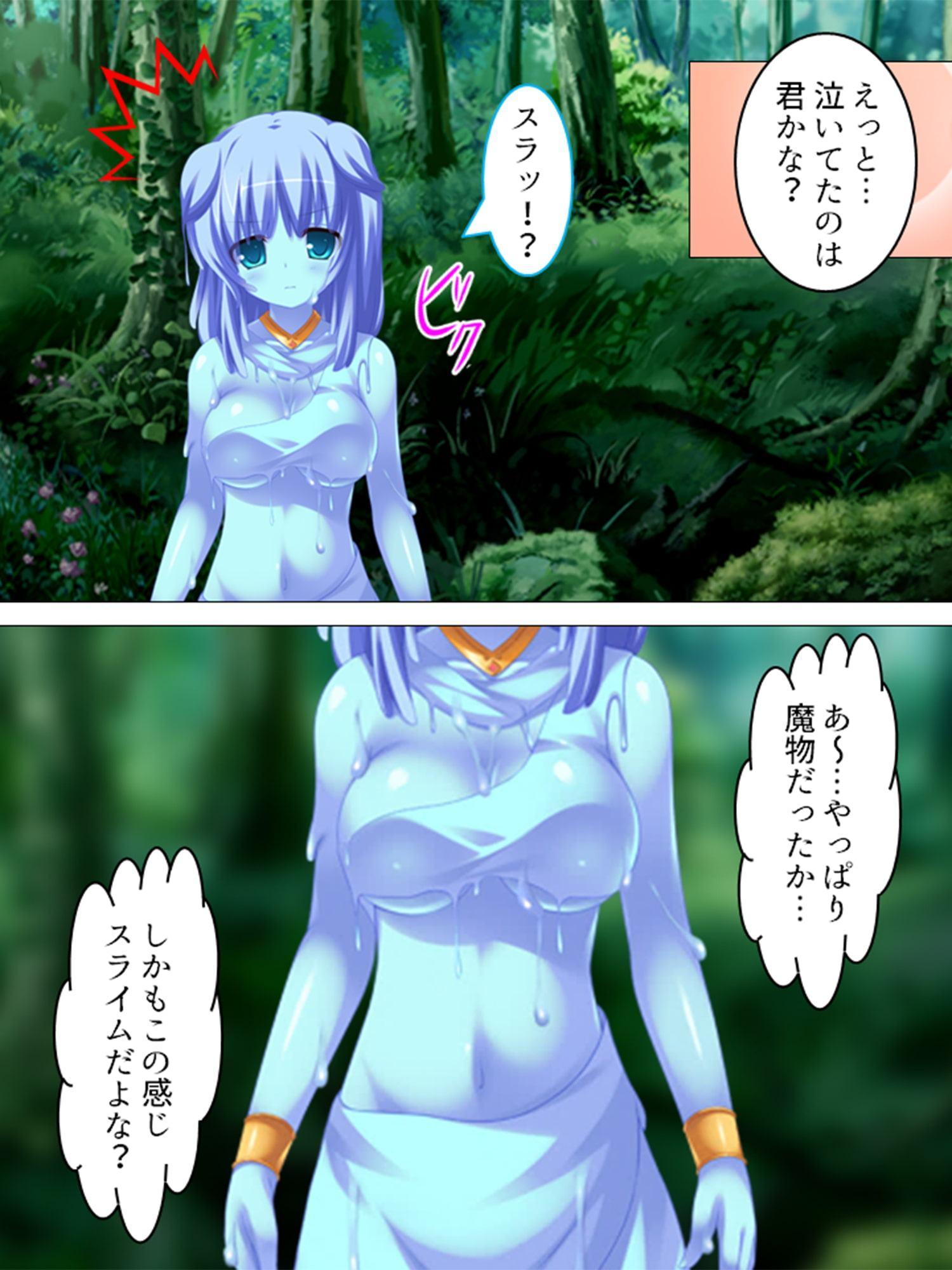 転生先での種馬生活!迫りくる魔物娘、全員僕のもの! 1巻