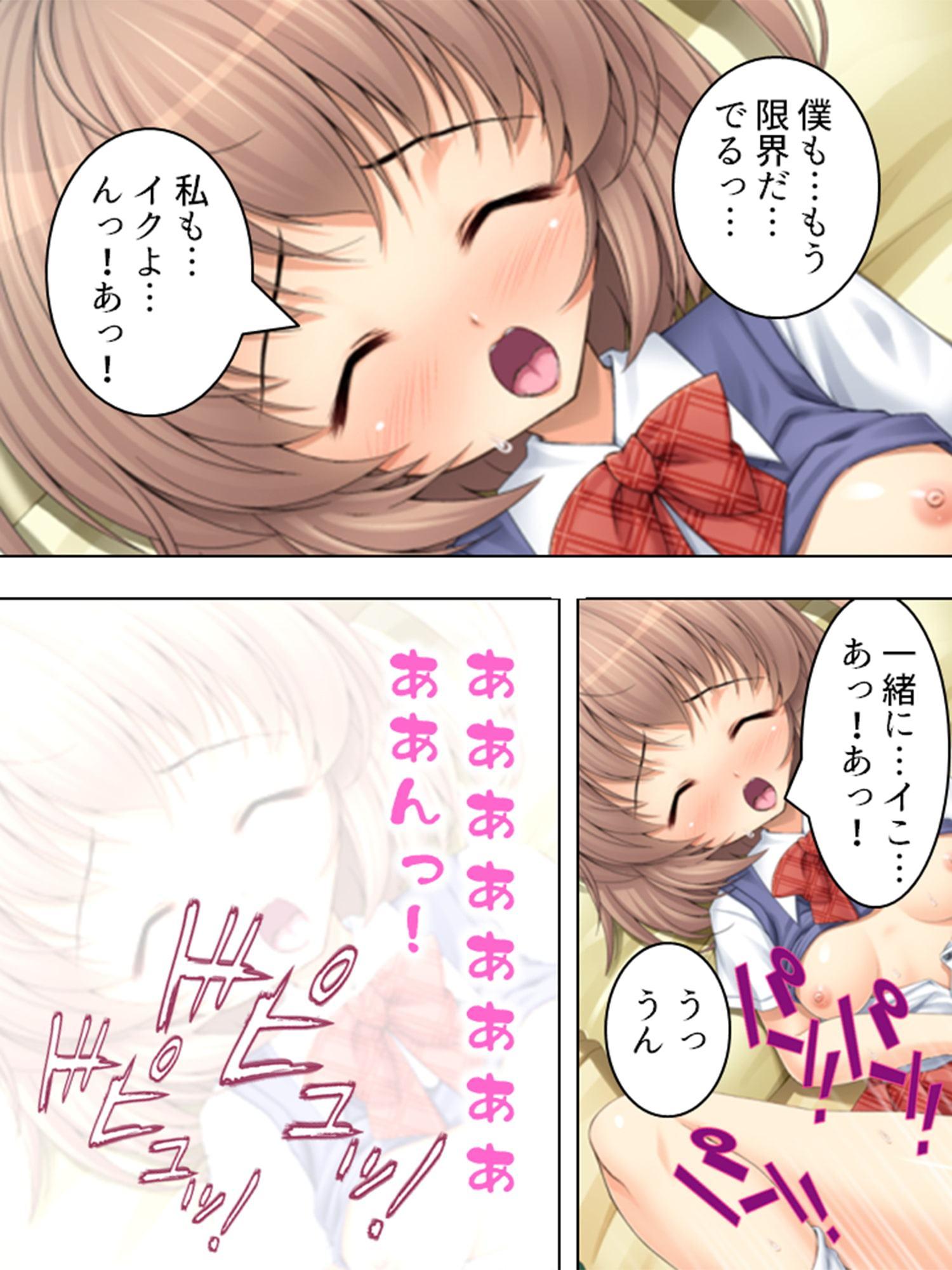 義妹からの告白に理性を失った、最低の僕……