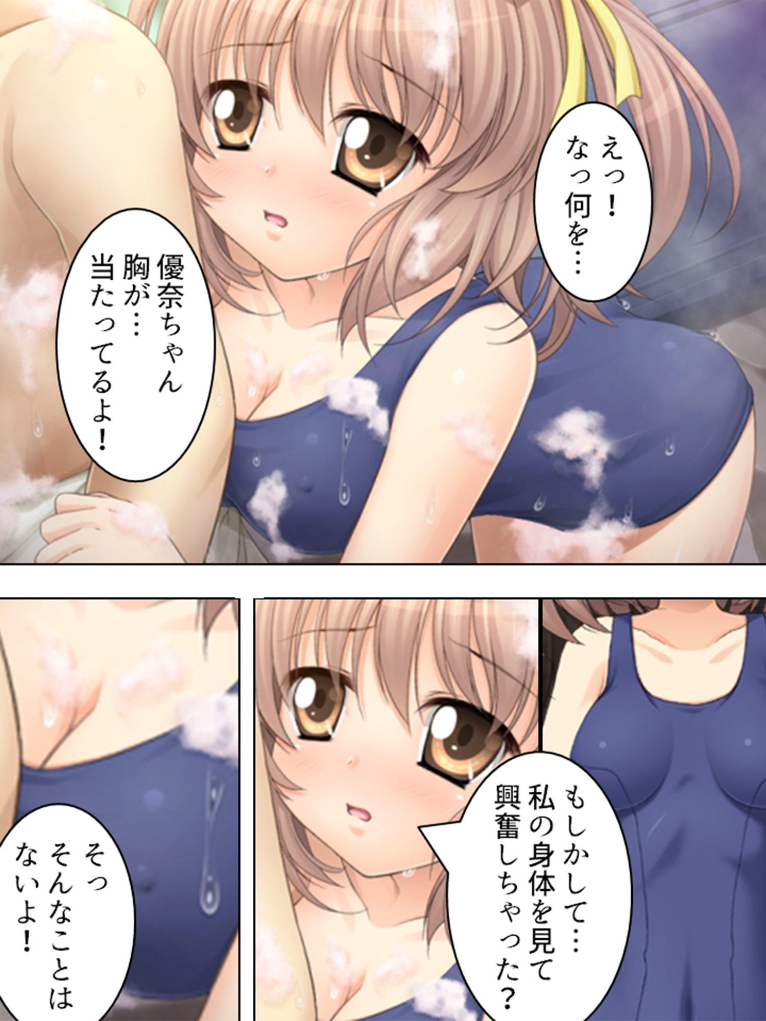 義妹からの告白に理性を失った、最低の僕……