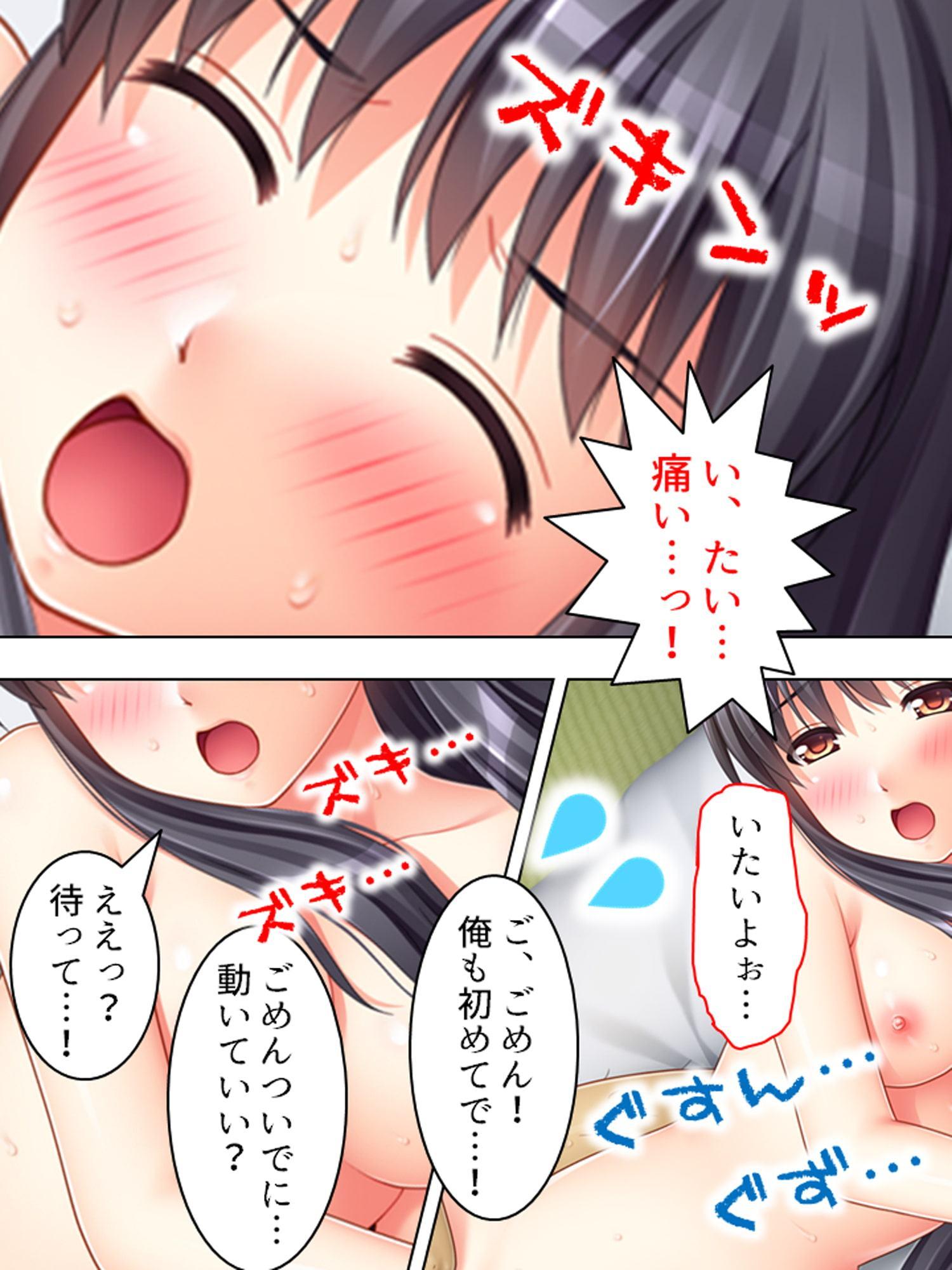 秘密を守る代わりに、魔法少女を好き放題…ぐふふ