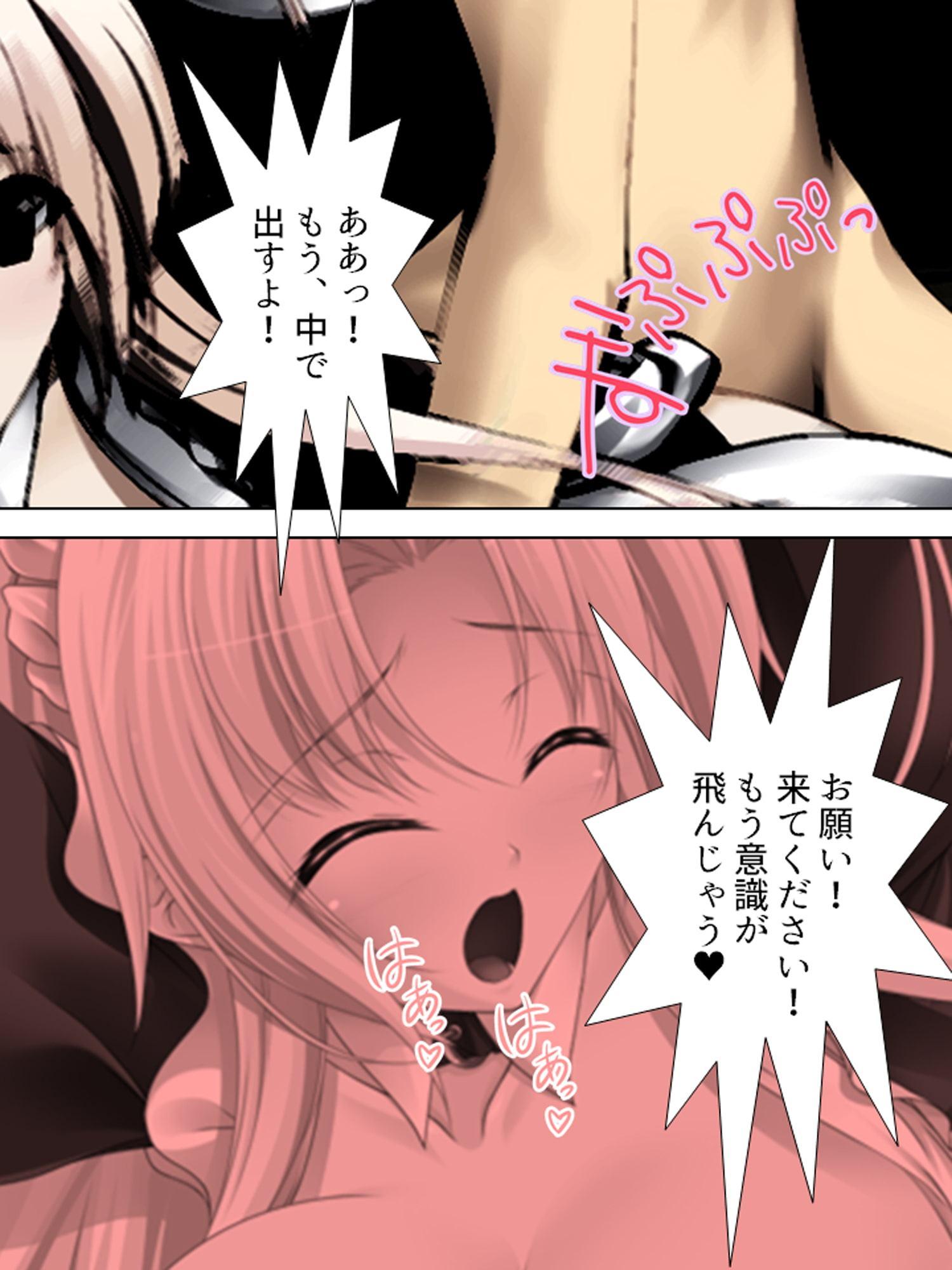 おっぱい揉んでくれるなら、何でもお願い叶えてあげる 上巻