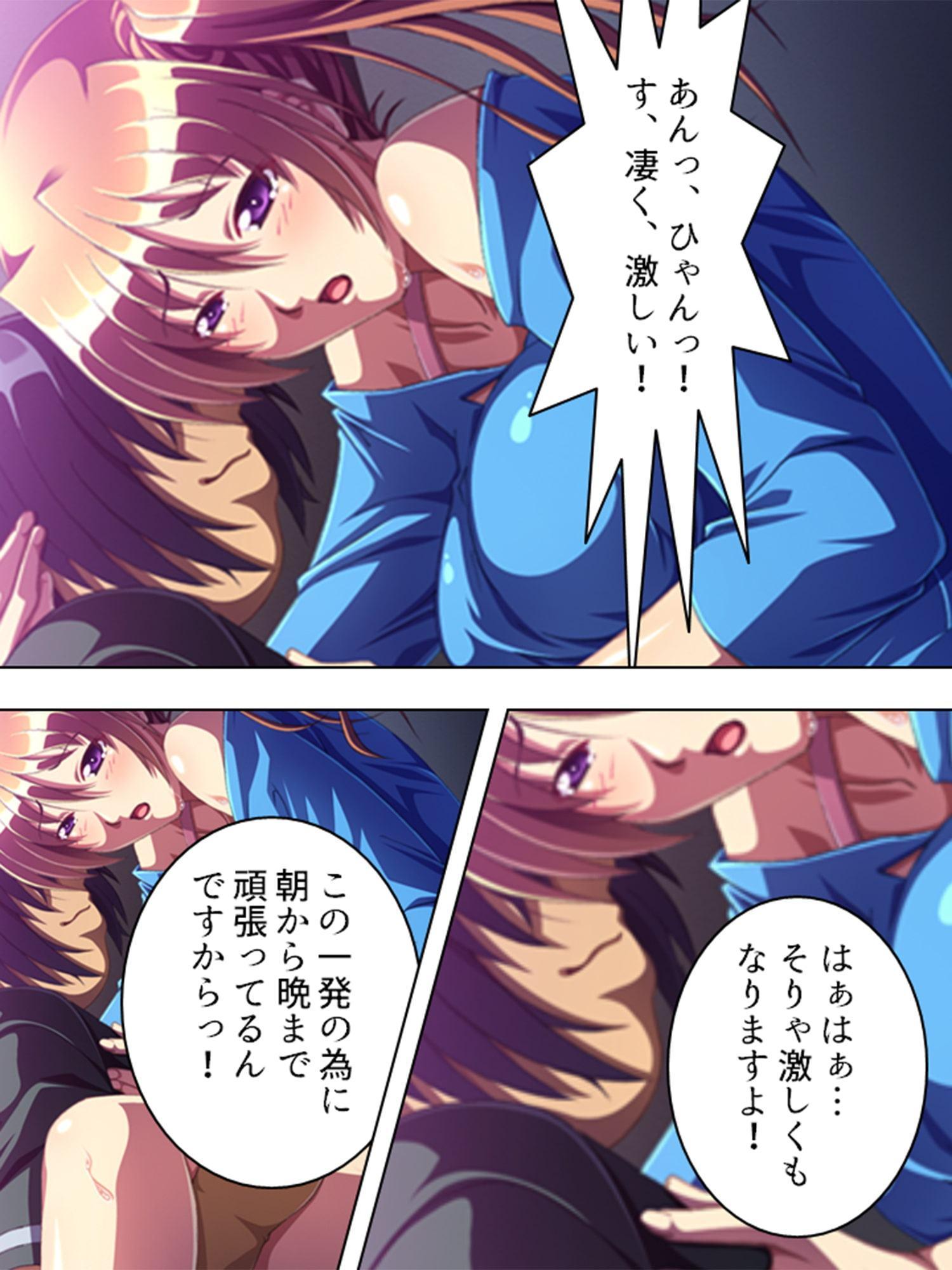 美人家庭教師の生ハメ個人授業 上巻