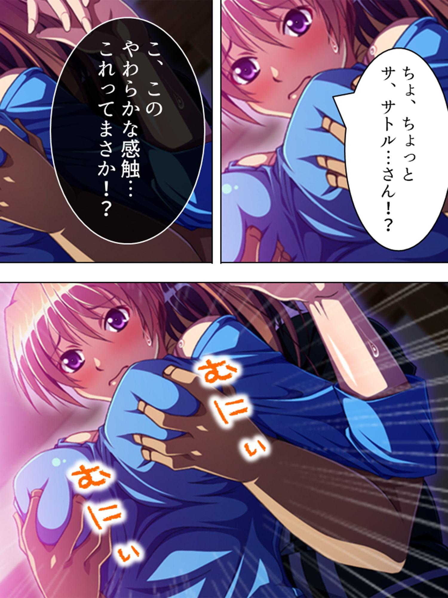 美人家庭教師の生ハメ個人授業 上巻