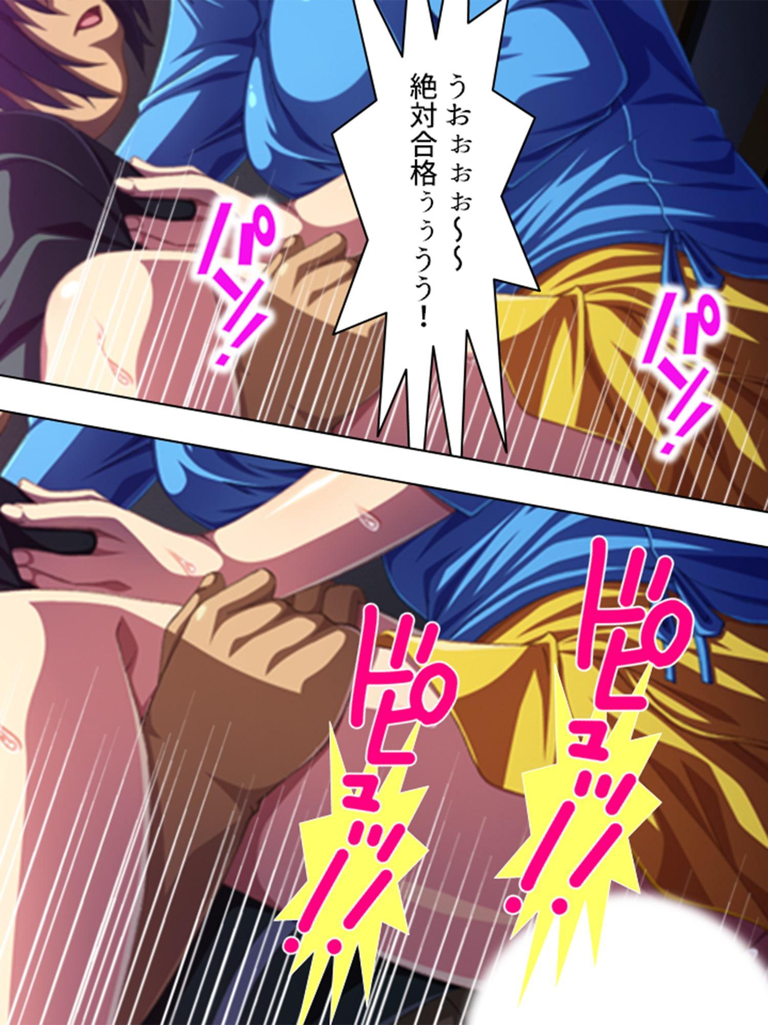 美人家庭教師の生ハメ個人授業 上巻