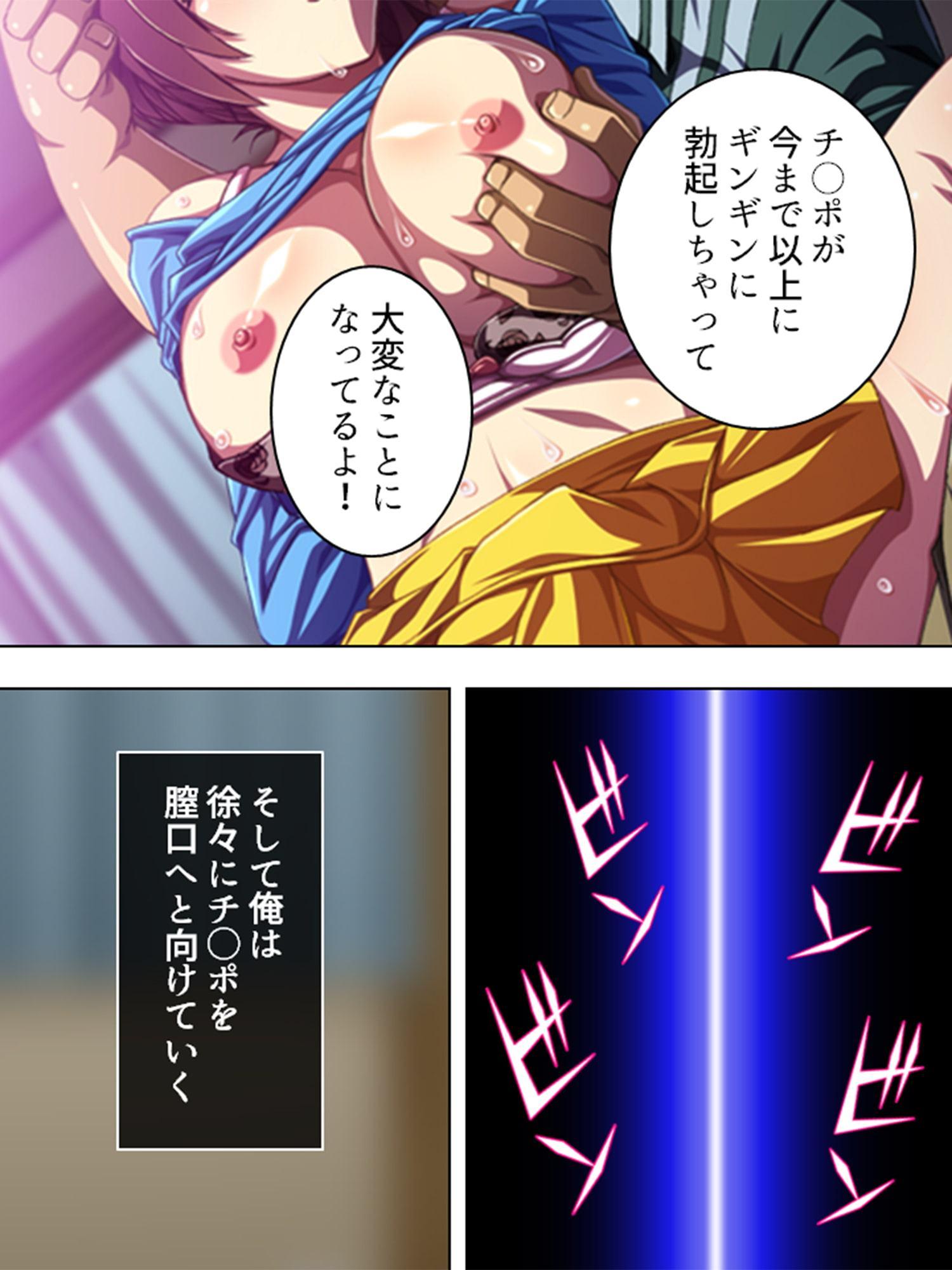 美人家庭教師の生ハメ個人授業 上巻