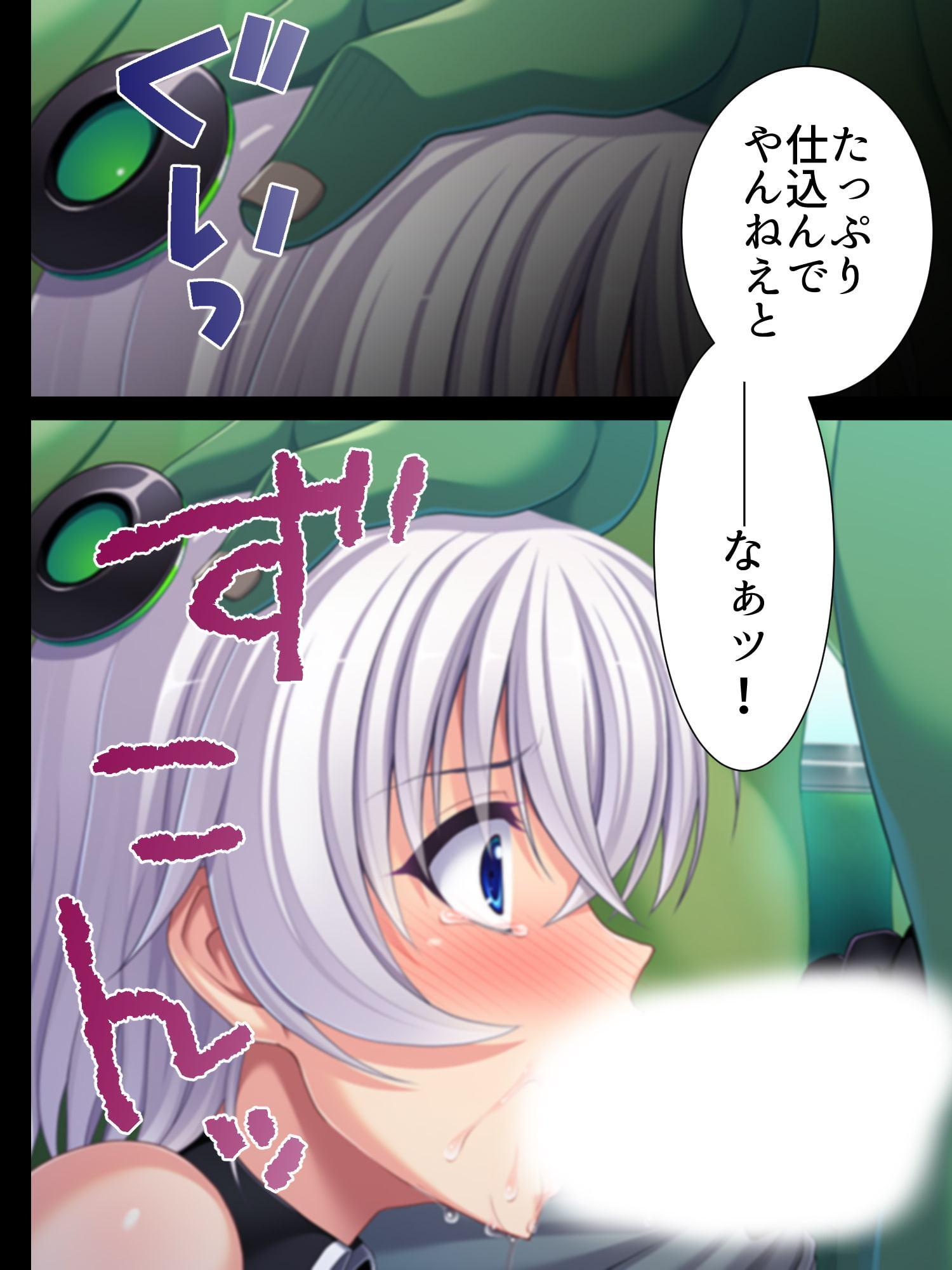 オ・ト・リ -対オーク性犯罪取締部隊-
